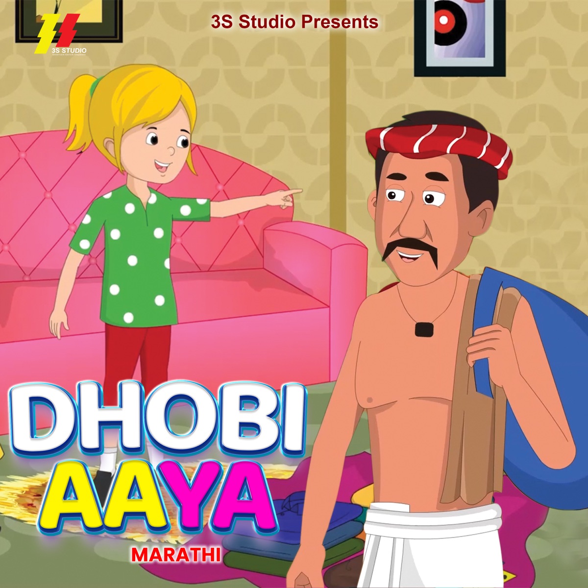 Dhobi Aaya - Single by Vijaya Lakshmi album cover