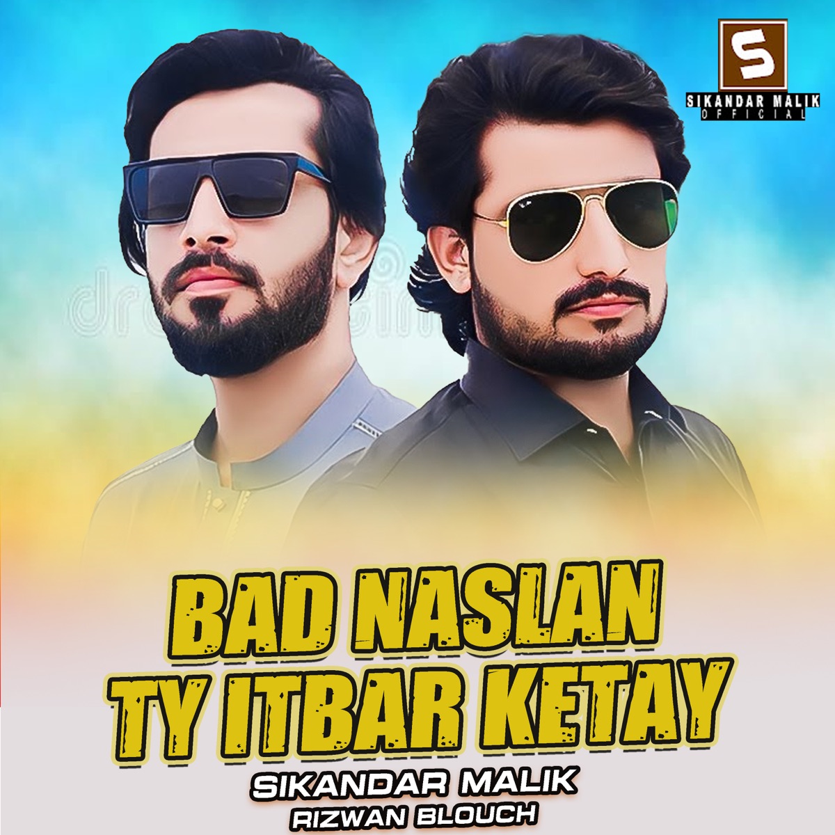 Bad Naslan Ty Itbar Ketay - Single by Sikandar Malik & Rizwan Blouch album cover
