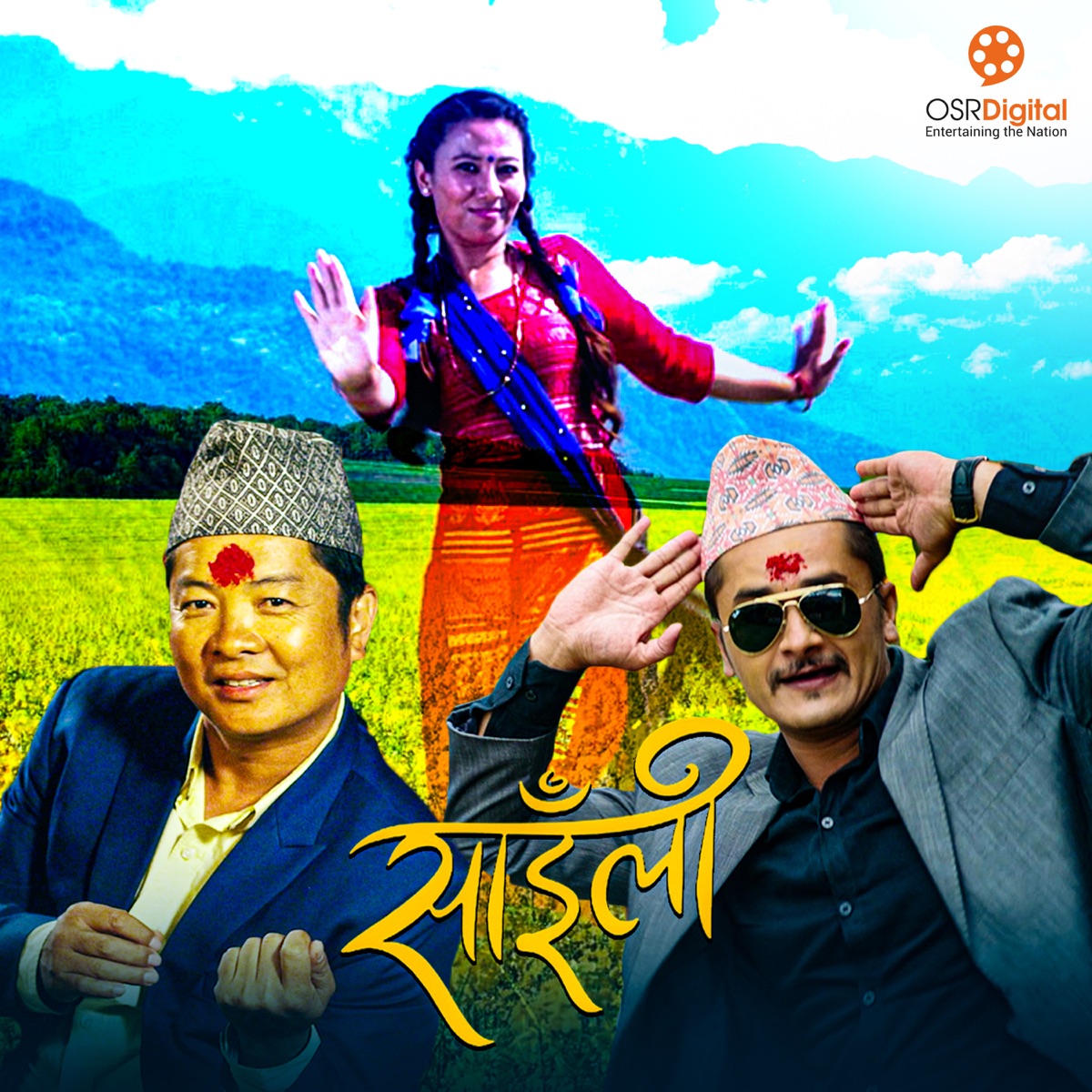 Saili (Original Motion Picture Soundtrack) - Single by Hemanta Rana & Sushant Gautam album cover