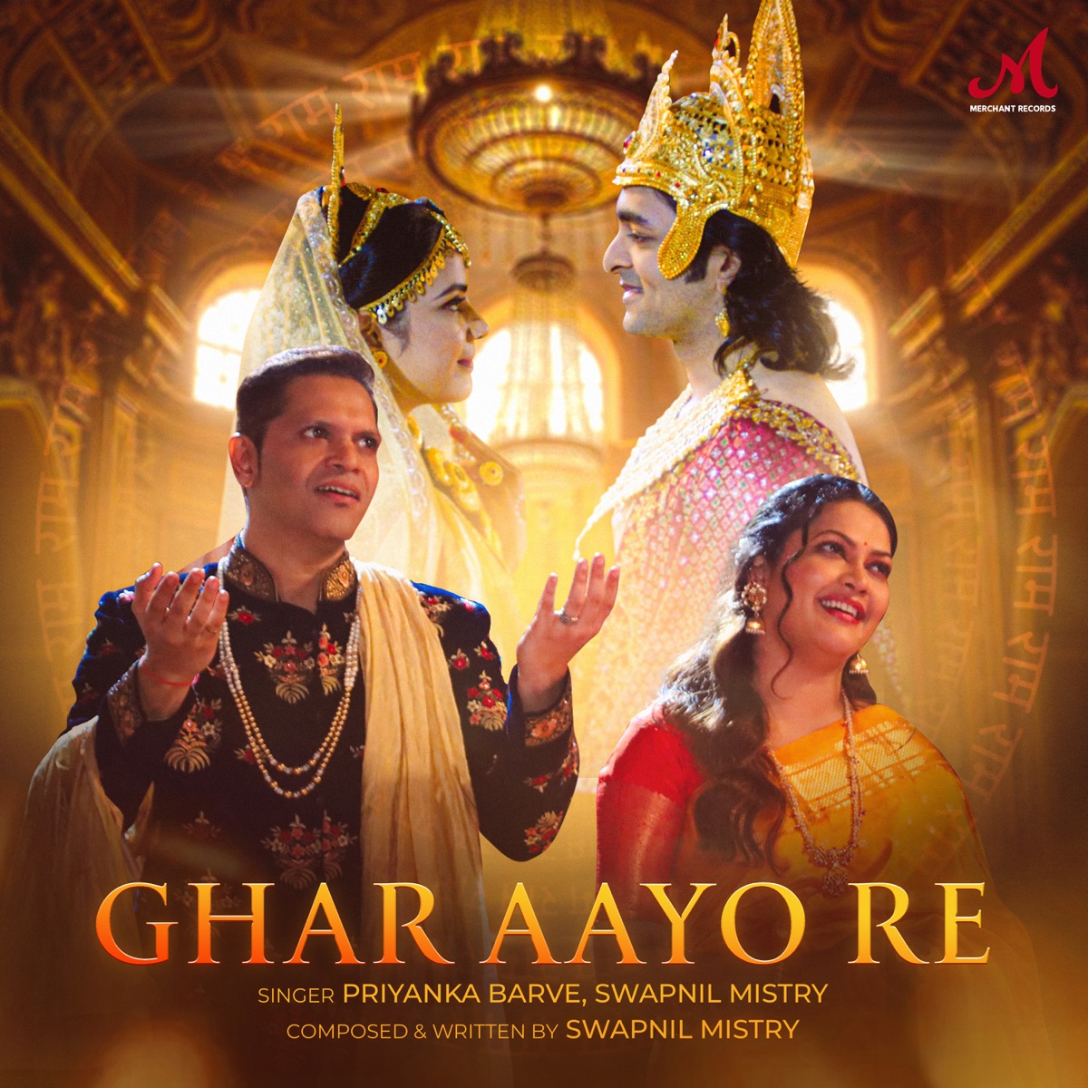 Ghar Aayo Re - Single by Swapnil Mistry & Priyanka Barve album cover