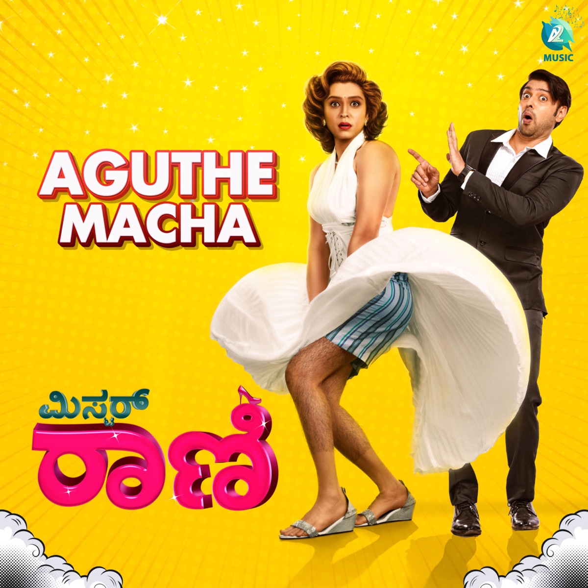 Aguthe Macha (From "Mr Rani") - Single by Chethan Naik, Madhuchandra R & Judah Sandhy album cover