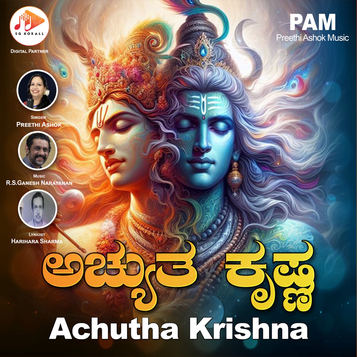 Achutha Krishna - Single by Harihara Sharma, R.S.Ganesh Narayanan & Preethi Ashok album cover