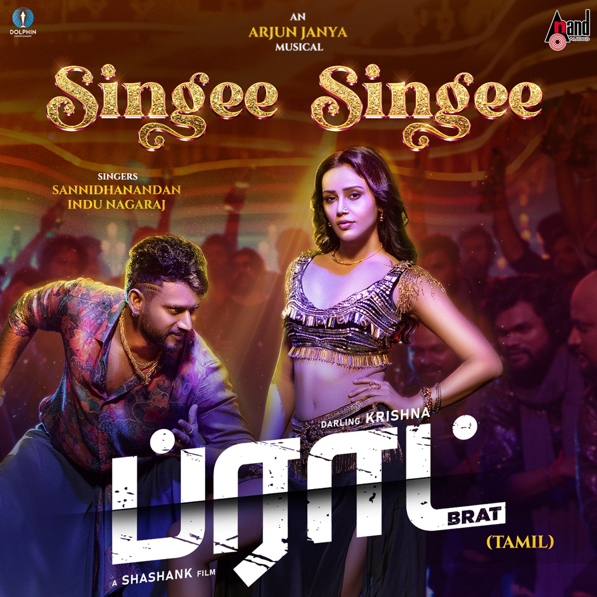Singee Singee (From "BRAT") [Tamil Version] - Single by Sannidhanandhan, Indu Nagaraj, Arjun Janya & Vaiyra Bhaarathi JM album cover