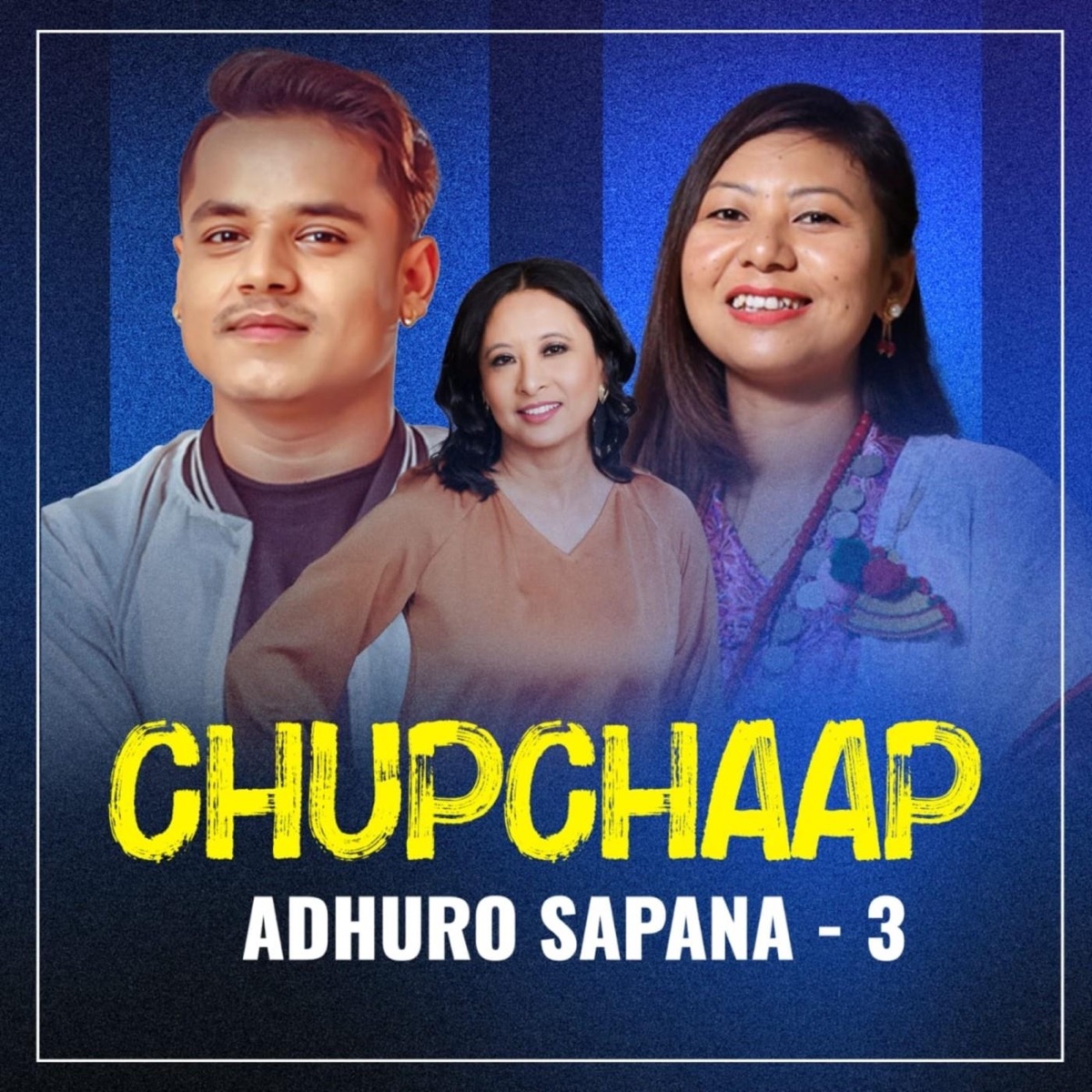 Chupchaap Adhuro Sapana - 3 - Single by Reema Shrestha, Amber Tumbapo Subba, Kiran Gajmer & Remanti Rai album cover