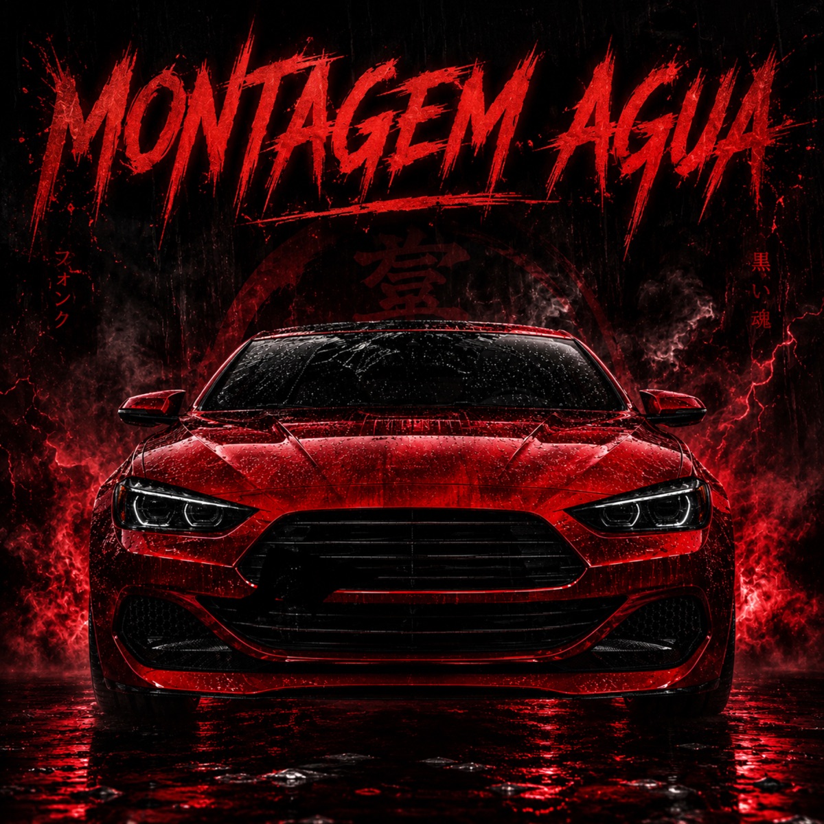 MONTAGEM AGUA - EP by Vwvx.5, DJ AK2X & DJ ROQ album cover