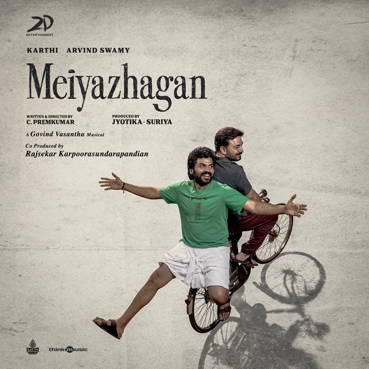 Meiyazhagan (Original Motion Picture Soundtrack) - EP by Govind Vasantha, Uma Devi & Karthik Netha album cover
