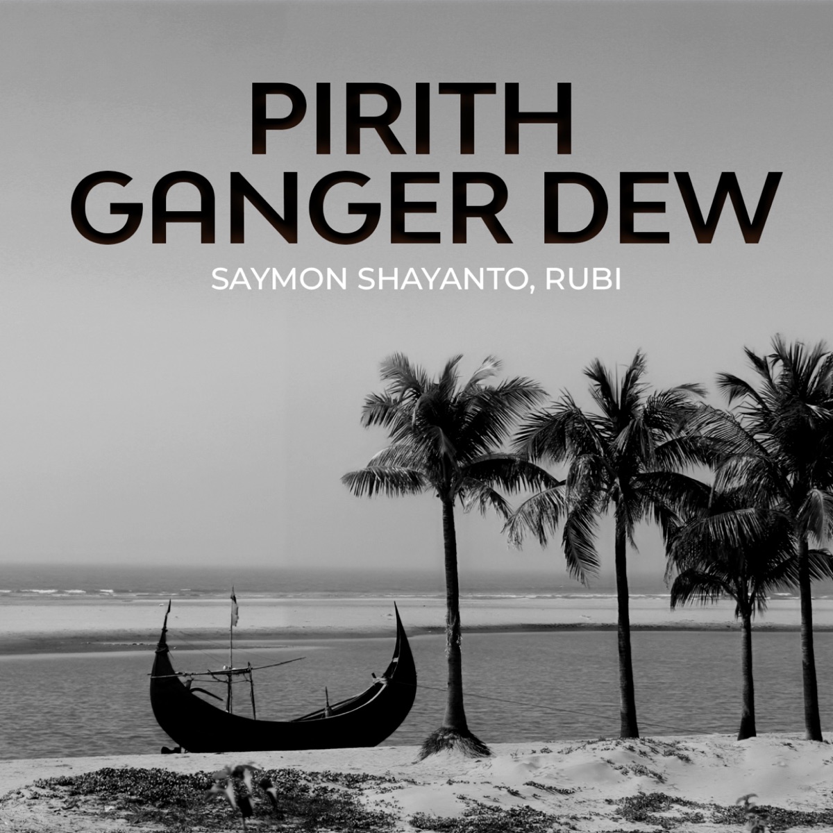 Pirith Ganger Dew by Saymon Shayanto & Rubi album cover