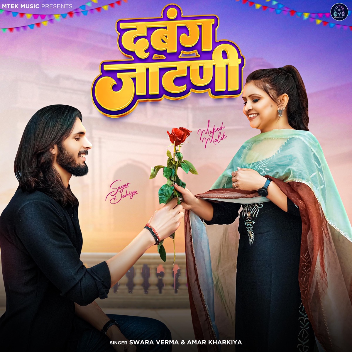 दबंग जाटणी - Single by Mukesh Malik, Swara Verma, Amar Kharkiya & Sagar Dahiya album cover