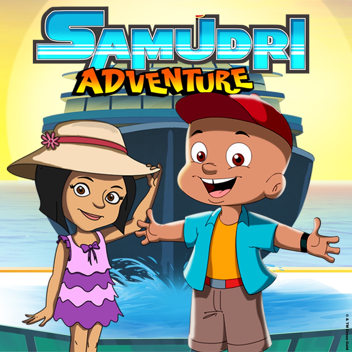 Mighty Raju Ka Samudri Adventure - Single by Mighty Raju & Varnit Adonia album cover