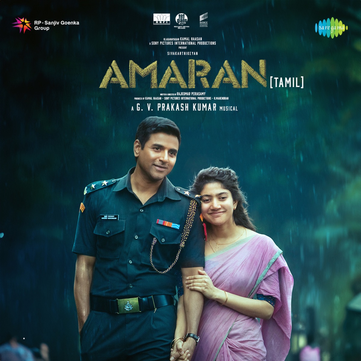 Amaran (Original Motion Picture Soundtrack) by G.V. Prakash Kumar, Karthik Netha, Yugabharathi, Arivu & Vivek album cover