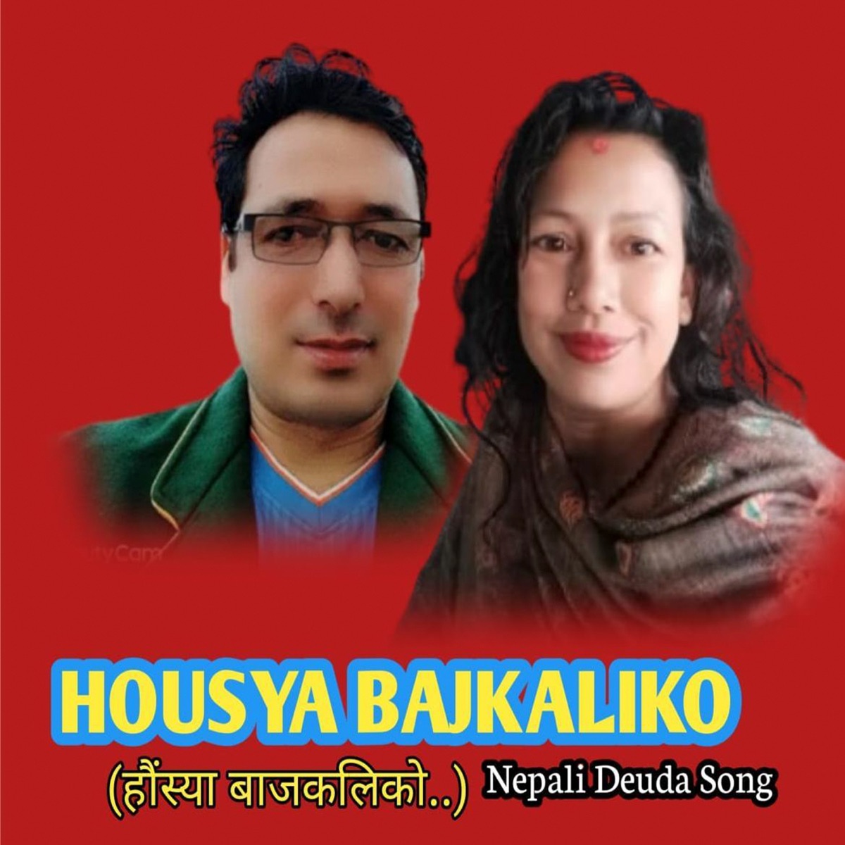 Housya Bajkaliko - Single by Jagat Dhami & Pabitra Bhandari album cover