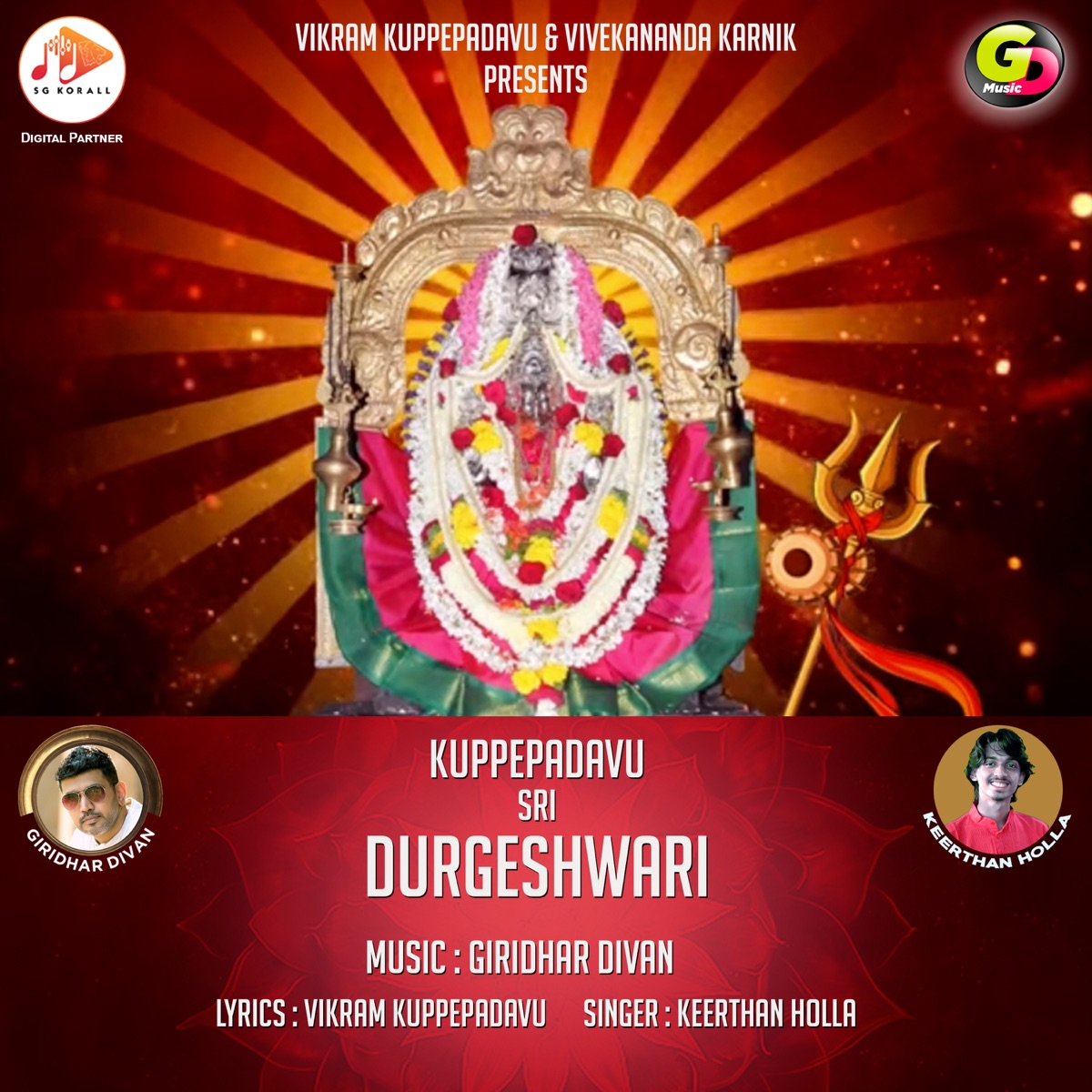 Kuppepadavu Sri Durgeshwari - Single by Vikram Kuppepadavu, Giridhar Divan & Keerthan Holla album cover