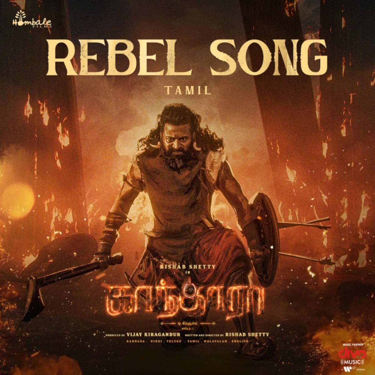 Rebel Song (From "Kantara A Legend Chapter 1 - Tamil") - Single by Pazhani Bharathi, B. Ajaneesh Loknath & Muthu Sirpi album cover
