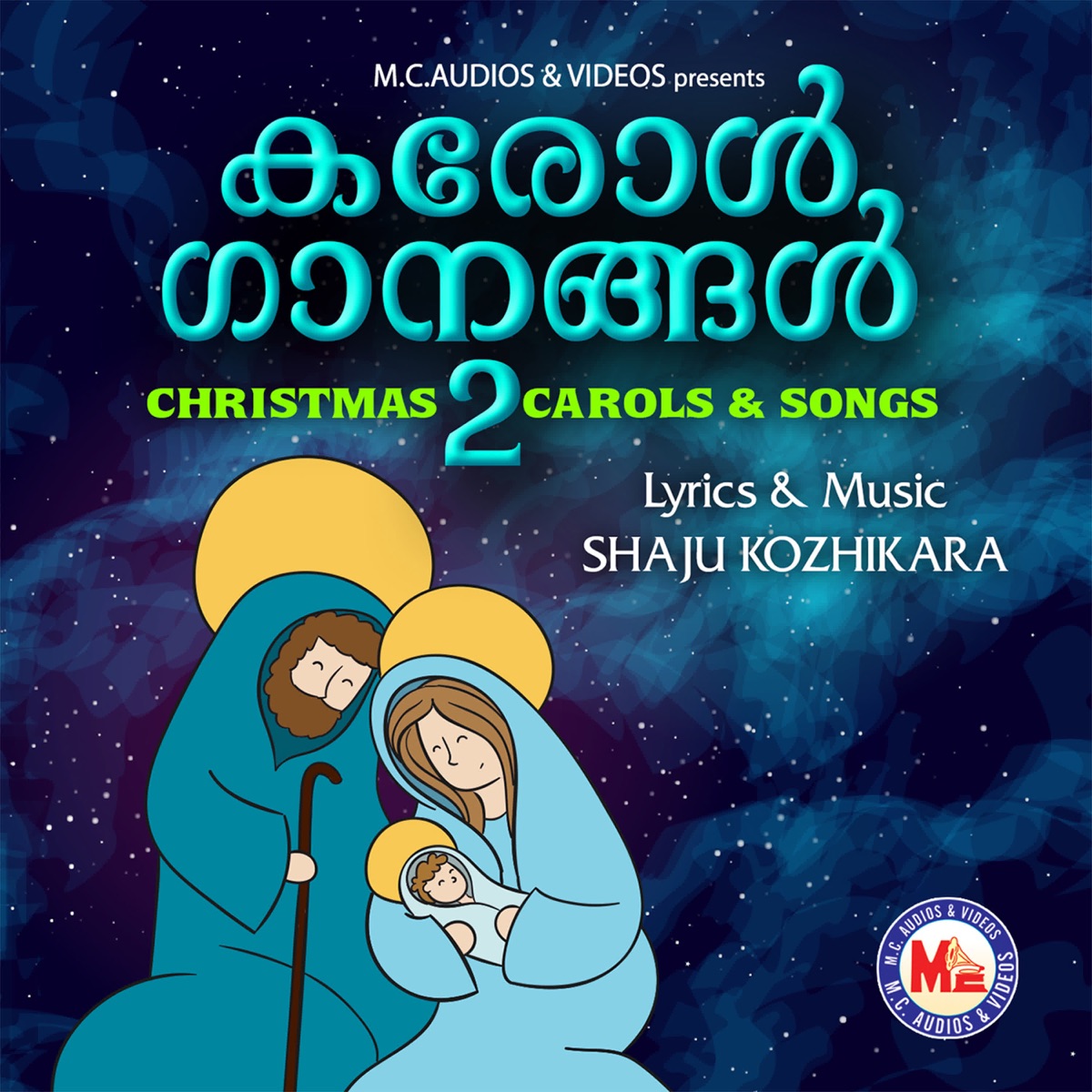 Carol Ganagal-2 by Pradeep & RaNi album cover