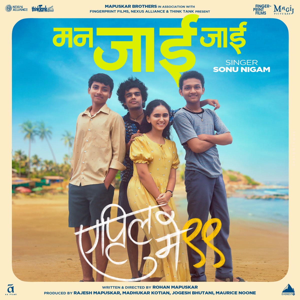 Mann Jaie (From "April May 99") - Single by Sonu Nigam, Rohan Rohan, Rohan Pradhan, Prashant Madpuwar & Rohan Gokhale album cover