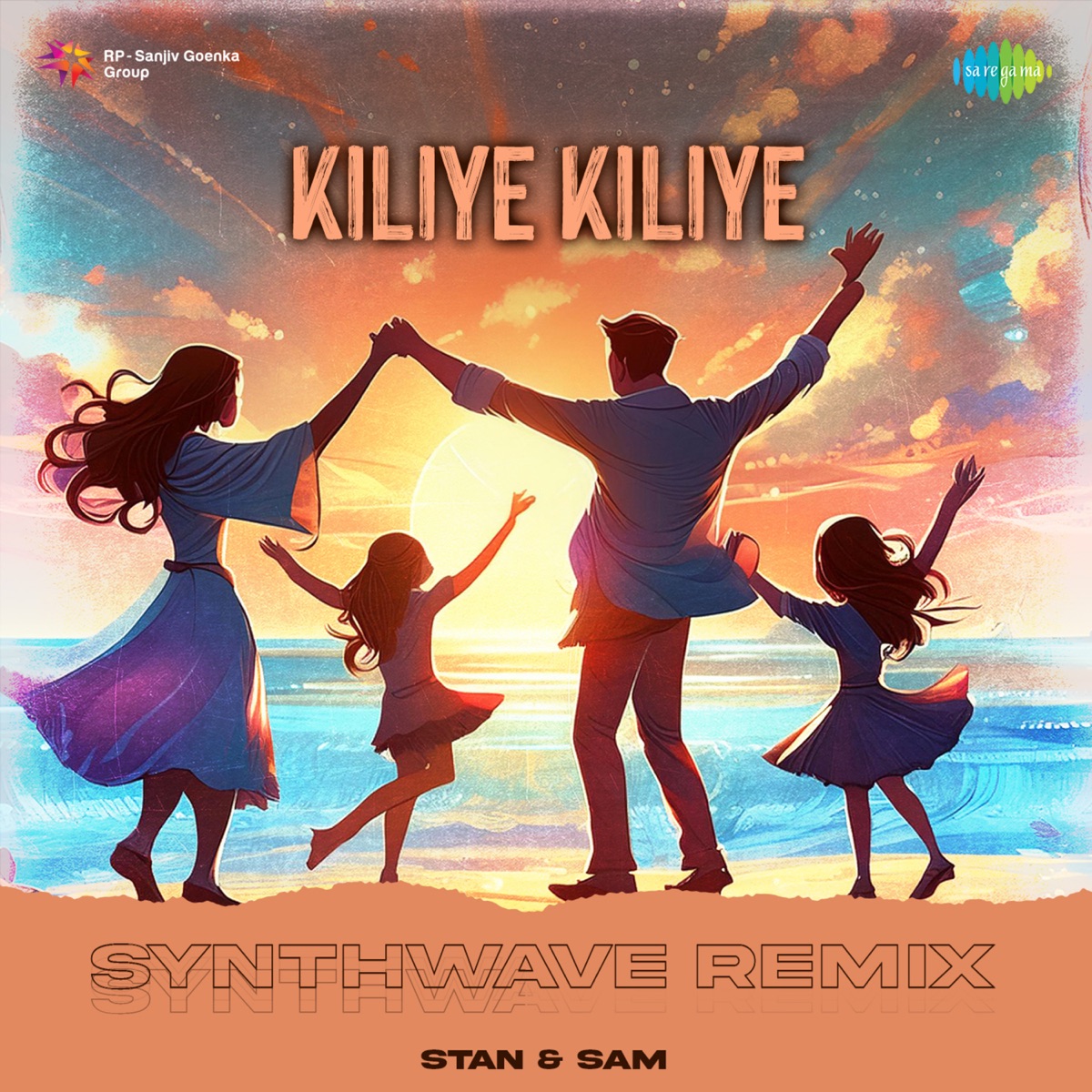 Kiliye Kiliye (Synthwave Remix) - Single by S. Janaki, Ilaiyaraaja & Poovachal Khader album cover
