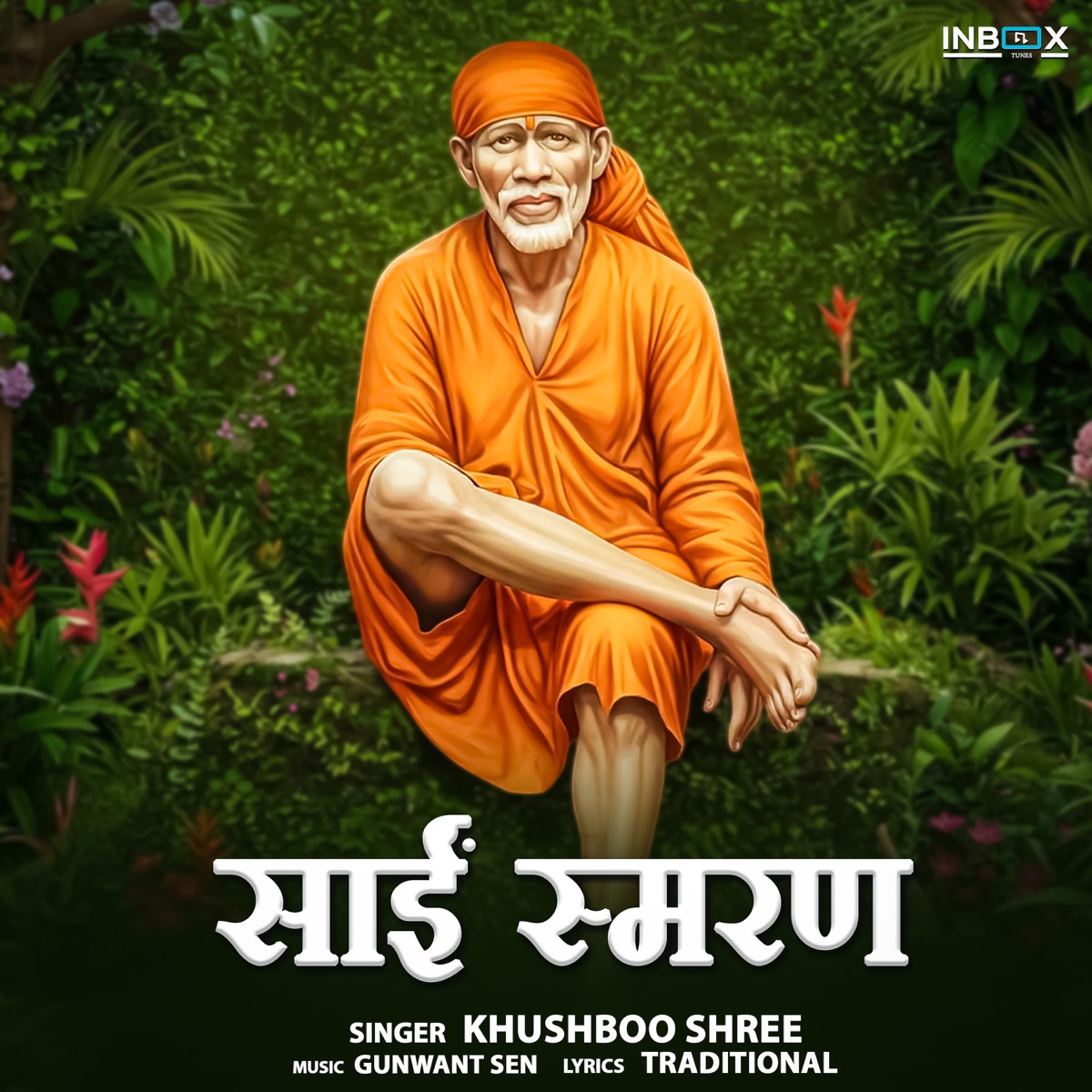 Sai Smaran - EP by Khushboo Shree album cover