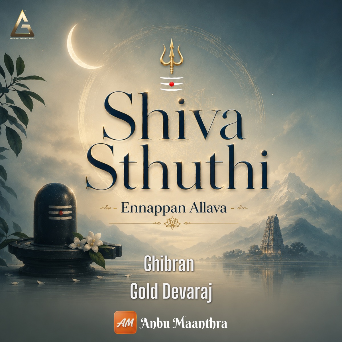 Shiva Sthuthi - Ennappan Allava - Single by Ghibran, Anbu Maanthra & Gold Devaraj album cover