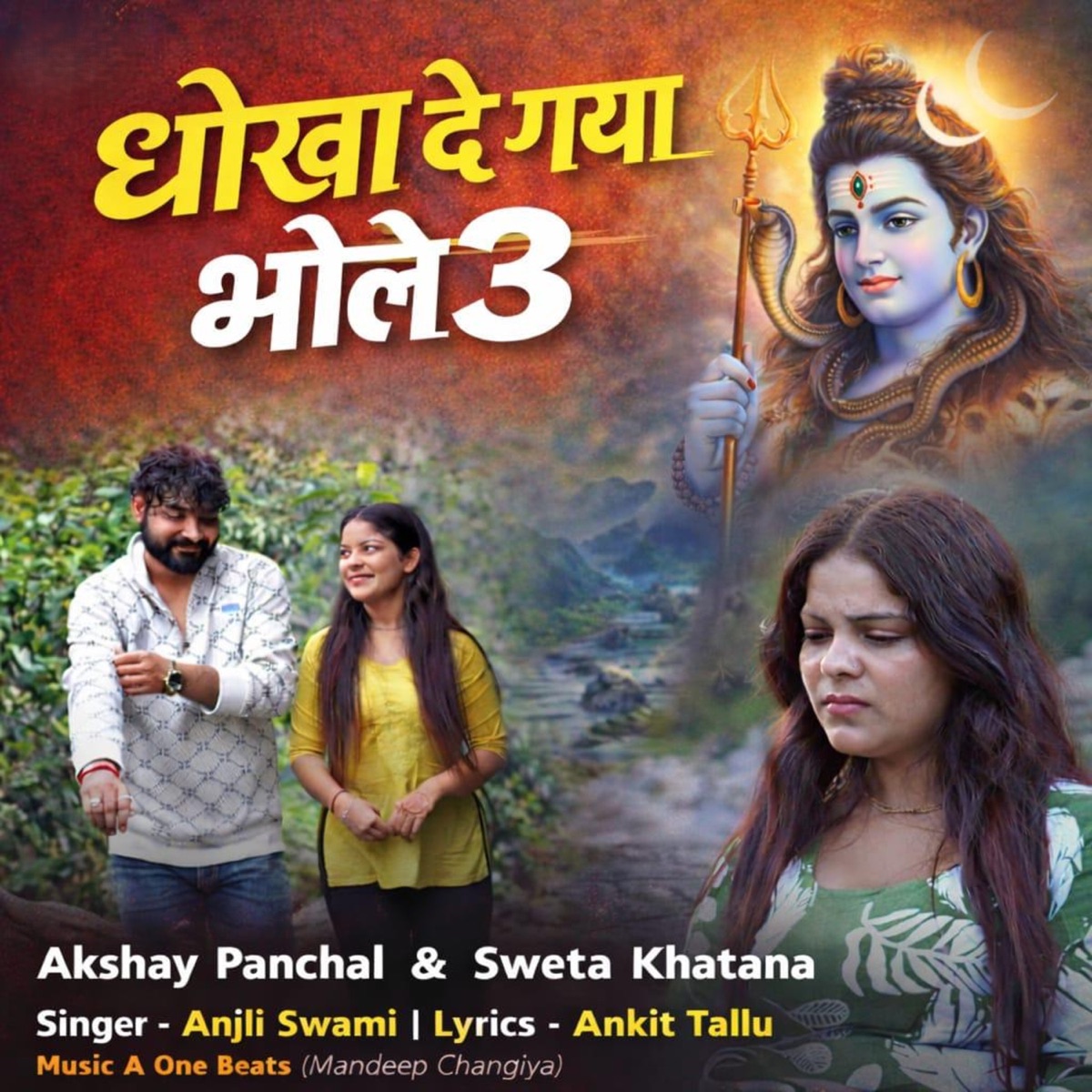 Dhoka De Gya Bhole 3 (feat. Akshay Panchal & Sweta Khatana) - Single by Anjli Sawani album cover