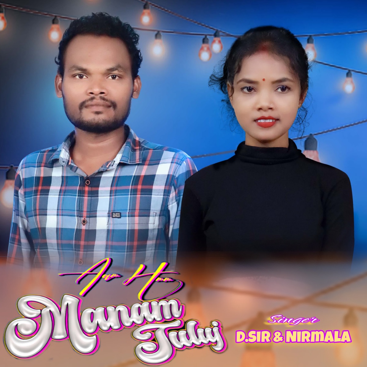 Aam Hmm Manam Tuluj - Single by D/Sir & Nirmala album cover