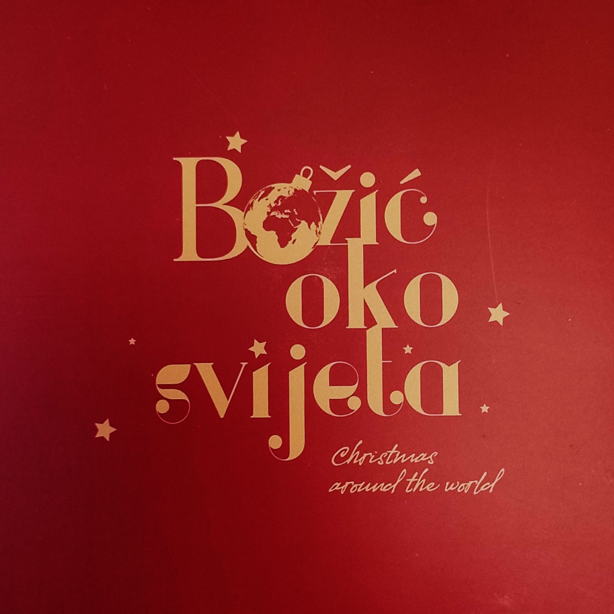 Božić oko svijeta by Jazz Orkestar Hrt-A, Simfonijski Orkestar HRT-a & Zbor HRT album cover