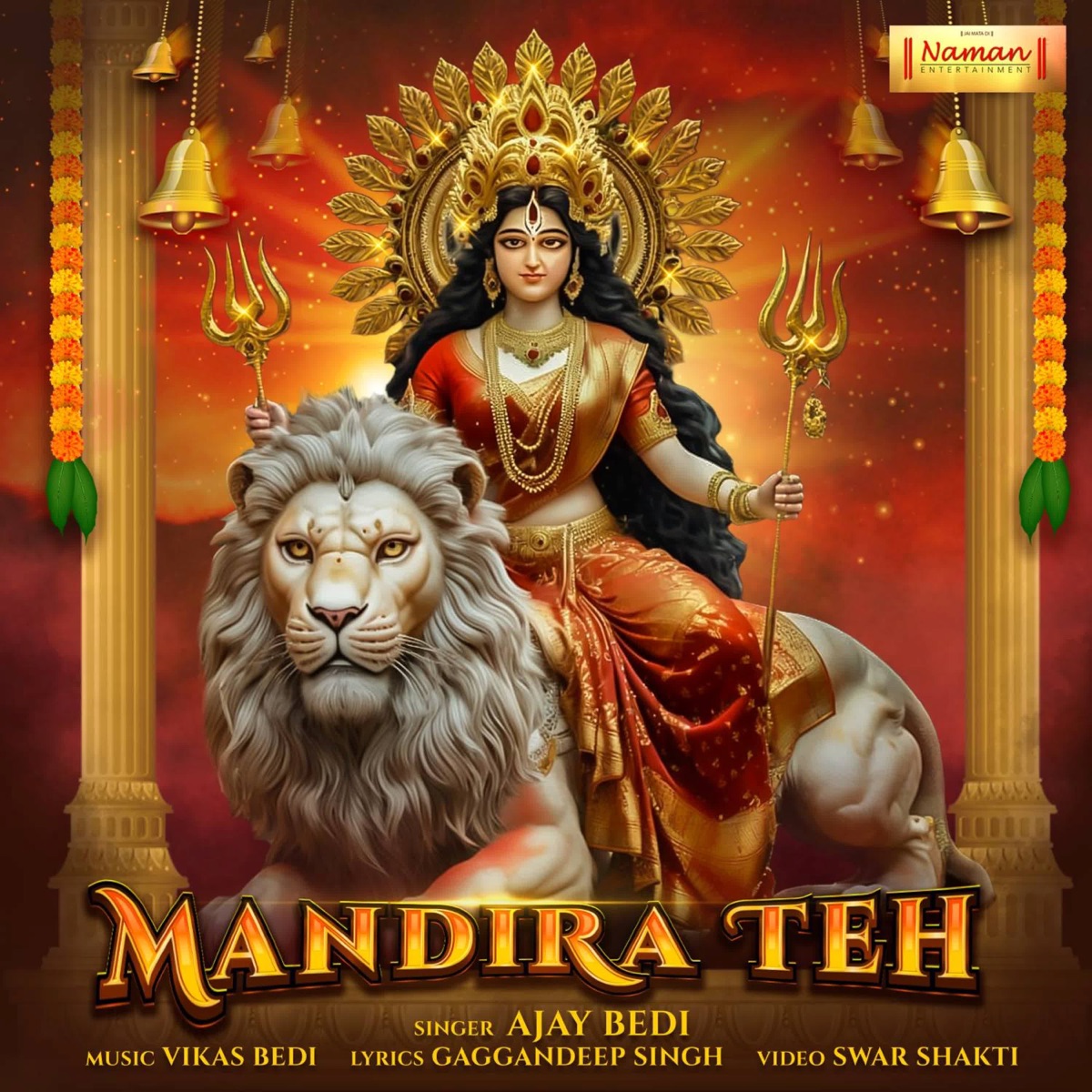 Mandira The - Single by Ajay Bedi album cover