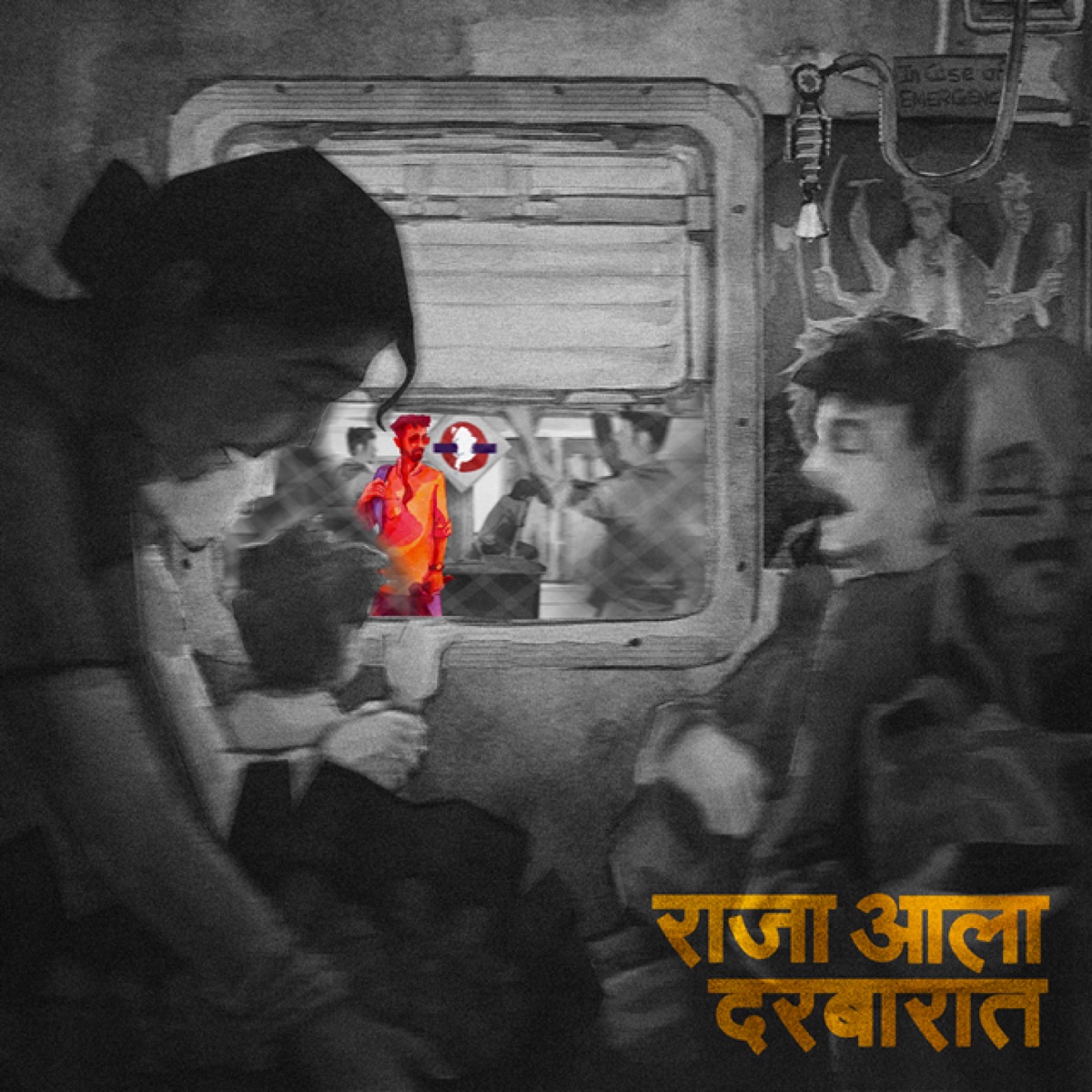 Raja Aala Darbaarat - Single by Siddhesh album cover