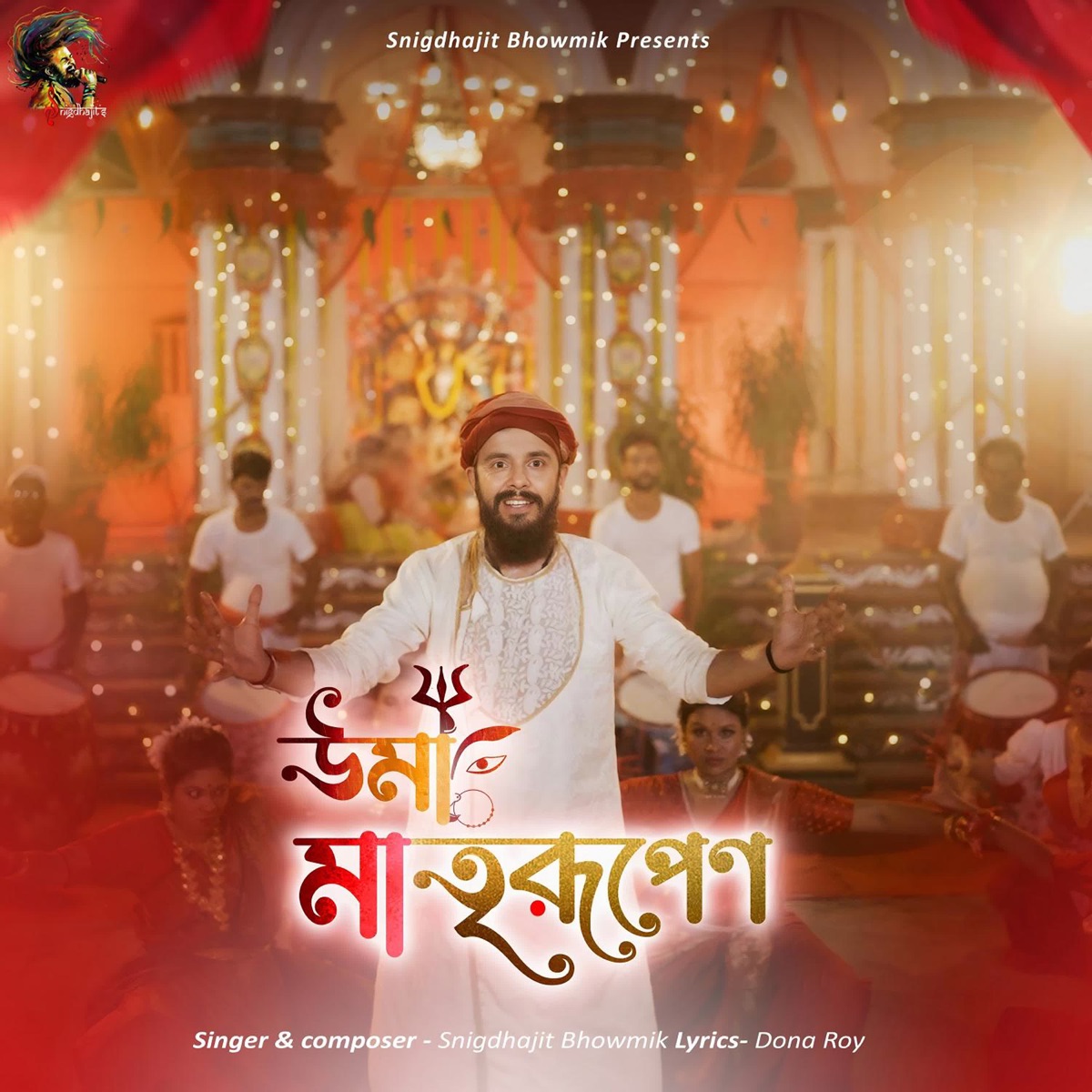 Uma Matrirupena - Single by Snigdhajit Bhowmik album cover