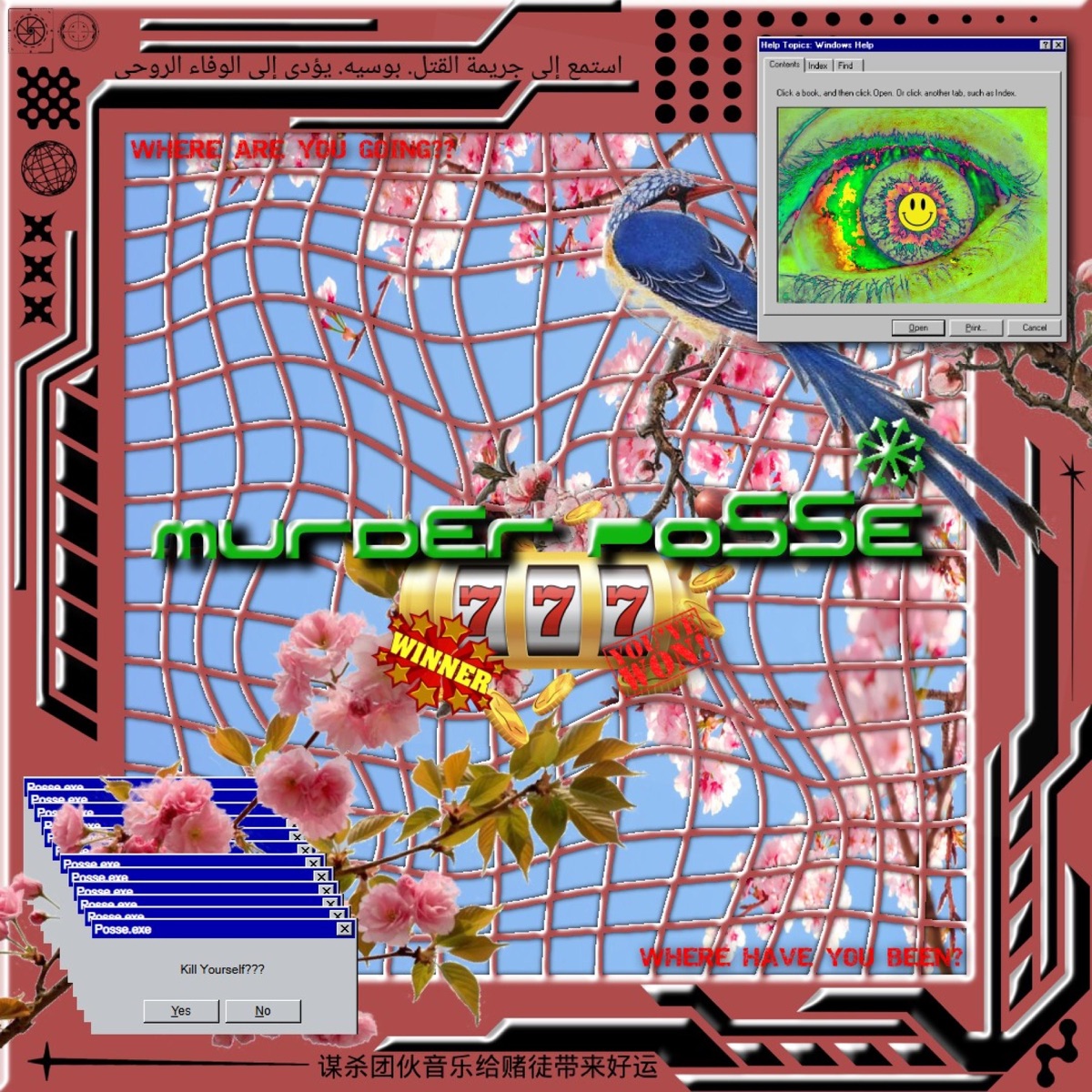 SKYHUNTER - Single by $paceamoeba & Murder Posse album cover
