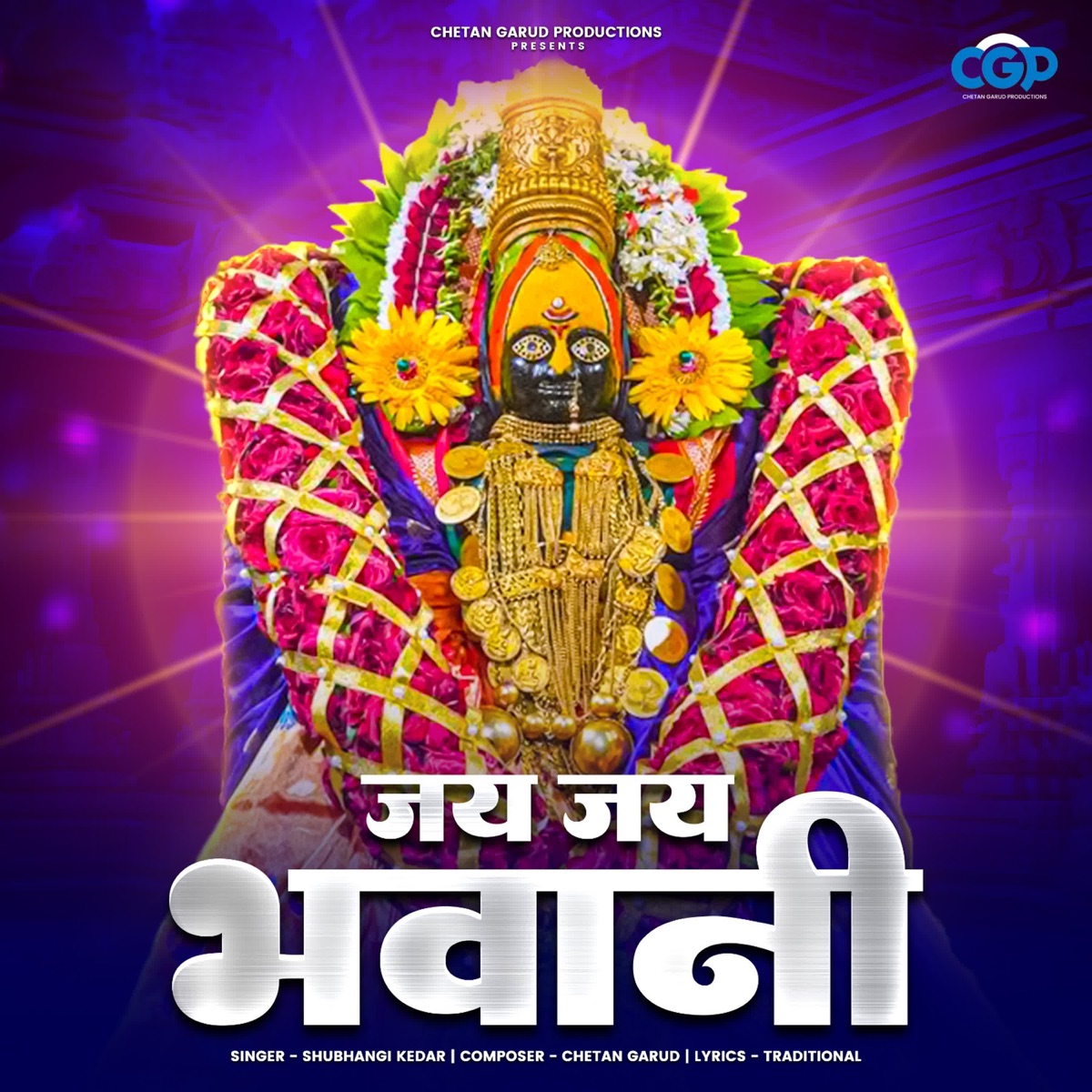 Jay Jay Bhavani - Single by Shubhangi Kedar album cover