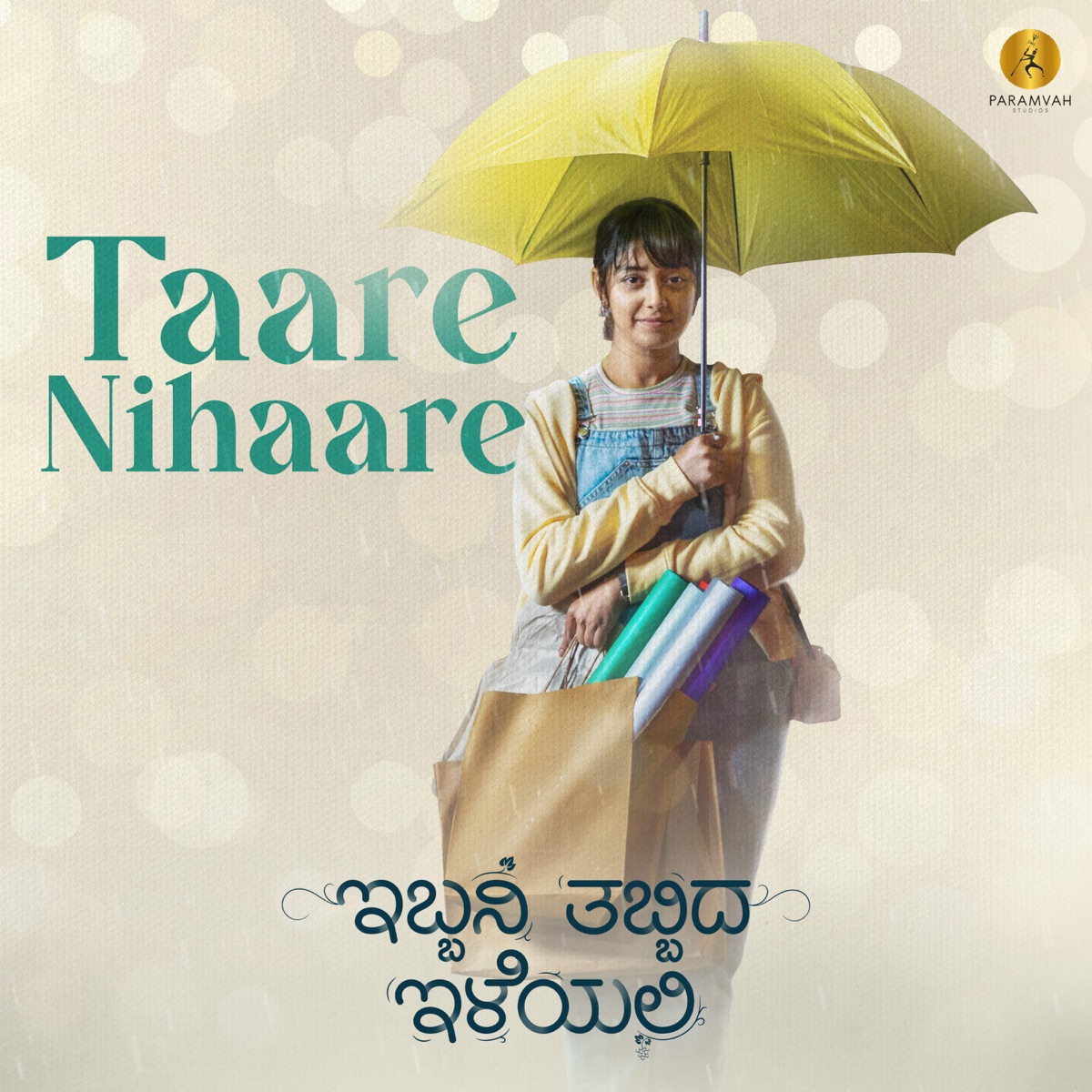 Taare Nihaare (From "Ibbani Tabbida Ileyali") - Single by Gagan Baderiya, Nagarjun Sharma & Armaan Malik album cover