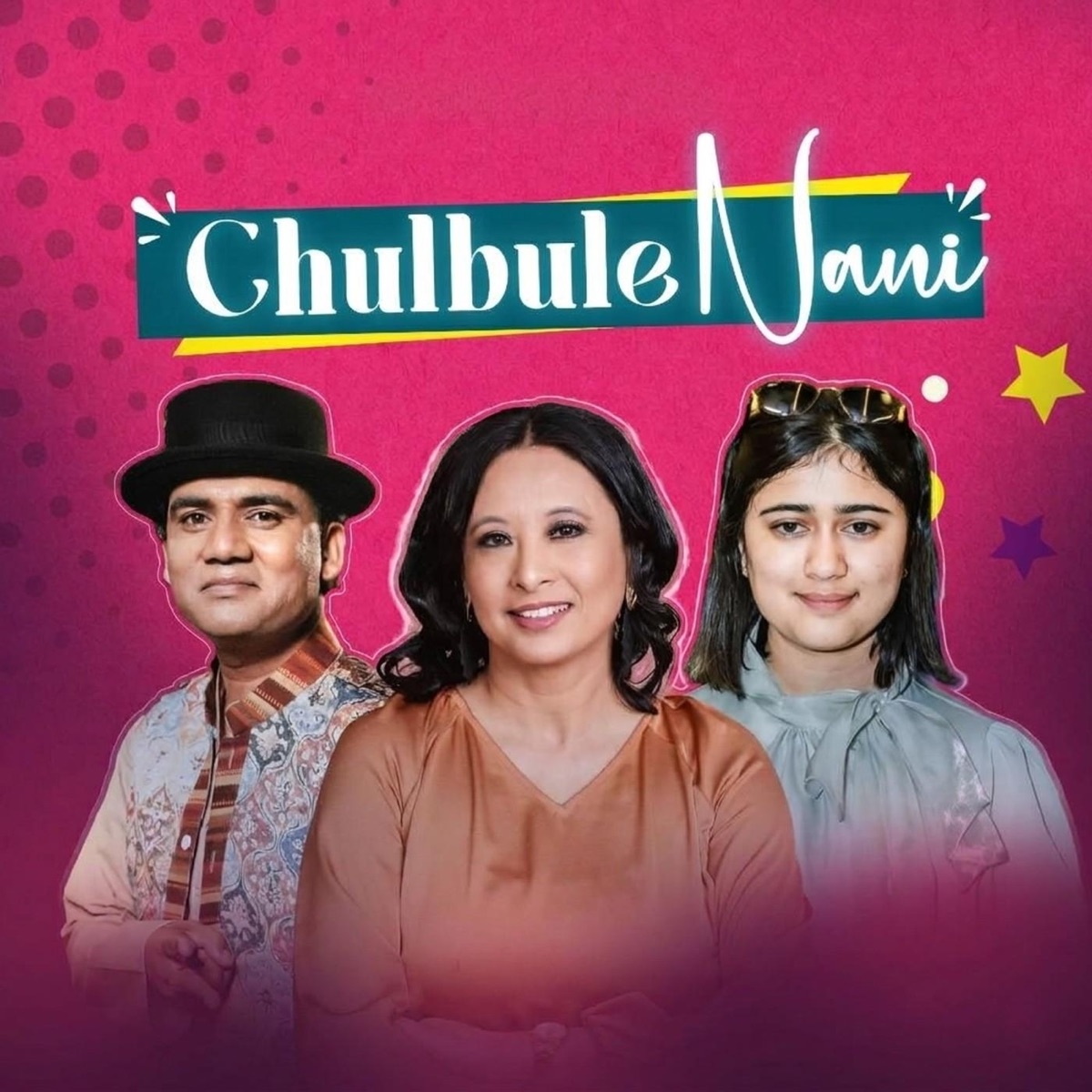 Chulbule Nani - Single by Reema Shrestha, Ashish Aviral & Rachana Rimal album cover
