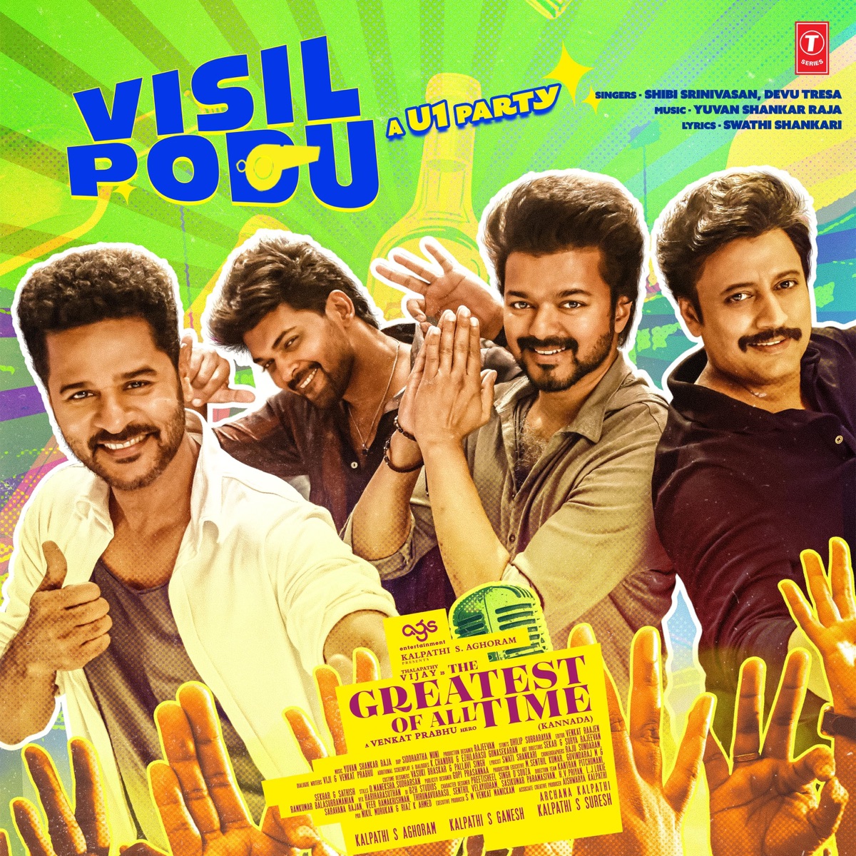 Visil Podu (From "The Greatest Of All Time") - Single by Shibi Srinivasan, Devu Tresa & Swathi Shankari album cover