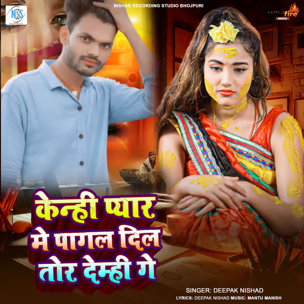 Kenhi Pyar Me Pagal Dil Tod Demhi ge - Single by Deepak Nishad album cover