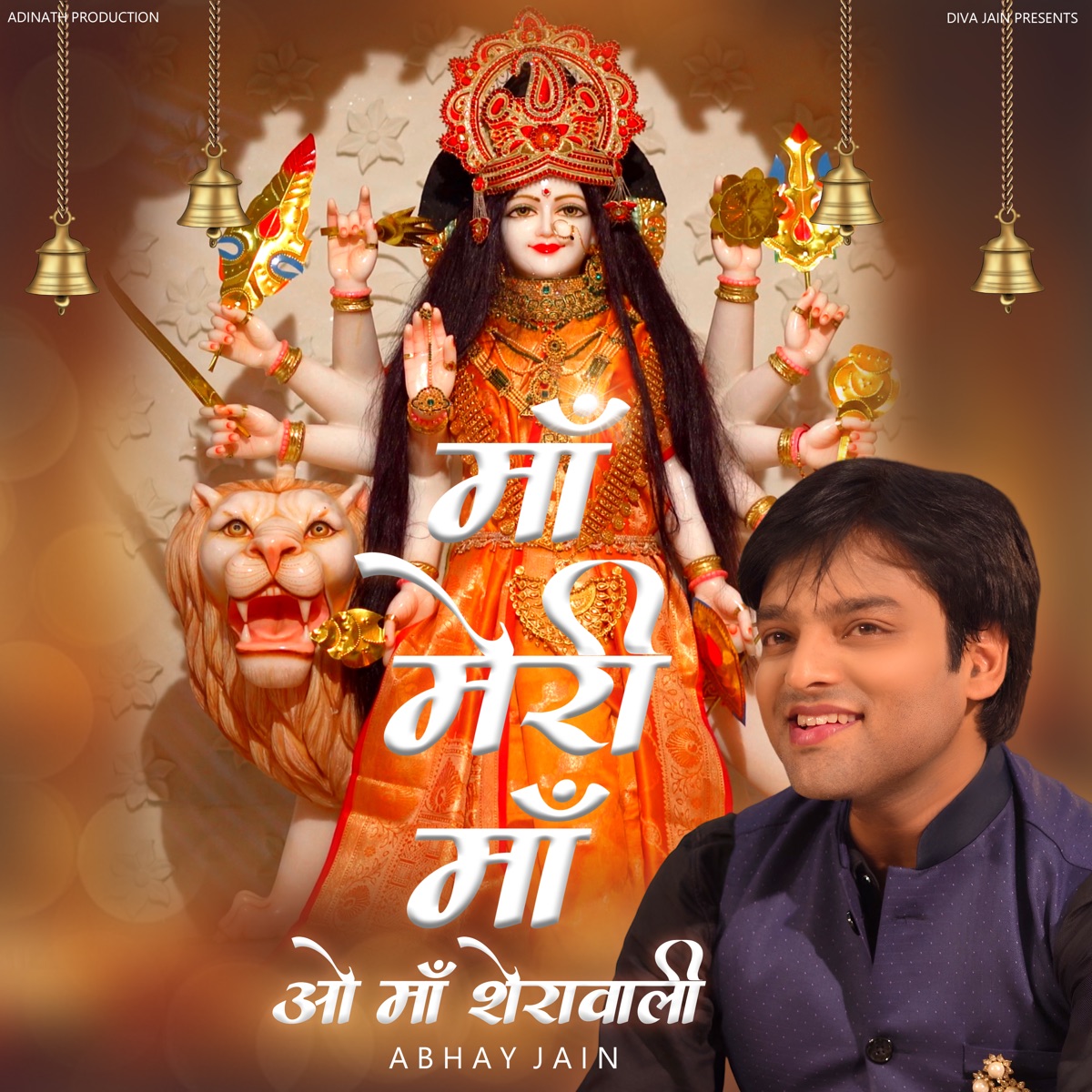 Maa Meri Maa O Maa Sherawali - Single by Abhay Jain album cover
