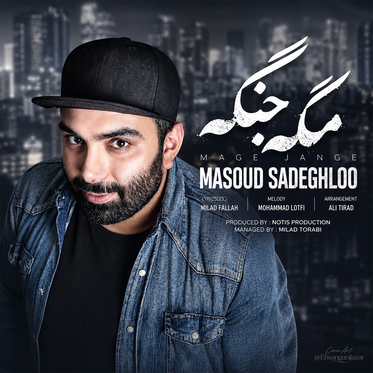 Mage Jange - Single by Masoud Sadeghloo album cover