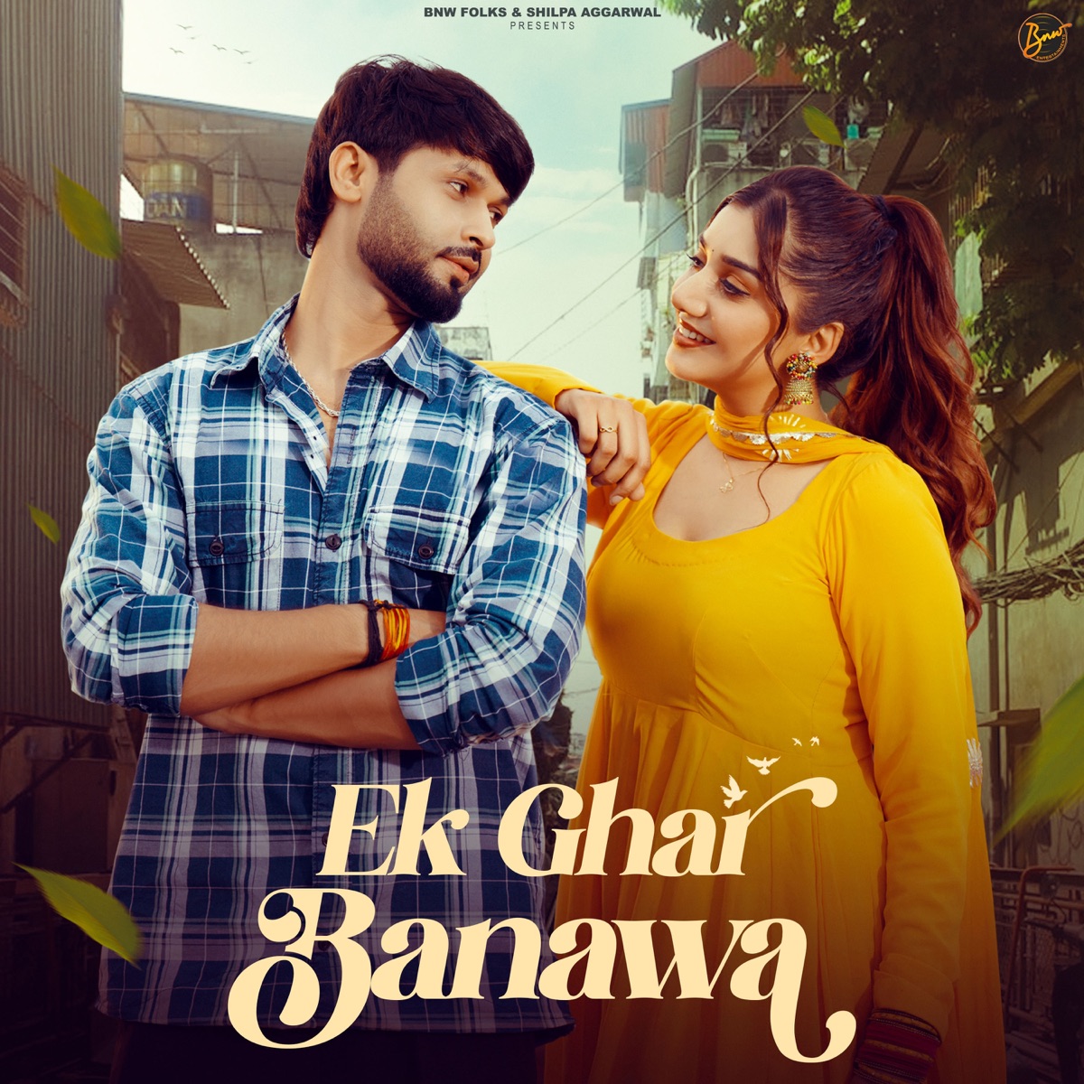 Ek Ghar Banawa (Slowed and Reverb) - Single by Raj Mawar, Shilpa Aggarwal & Shine album cover