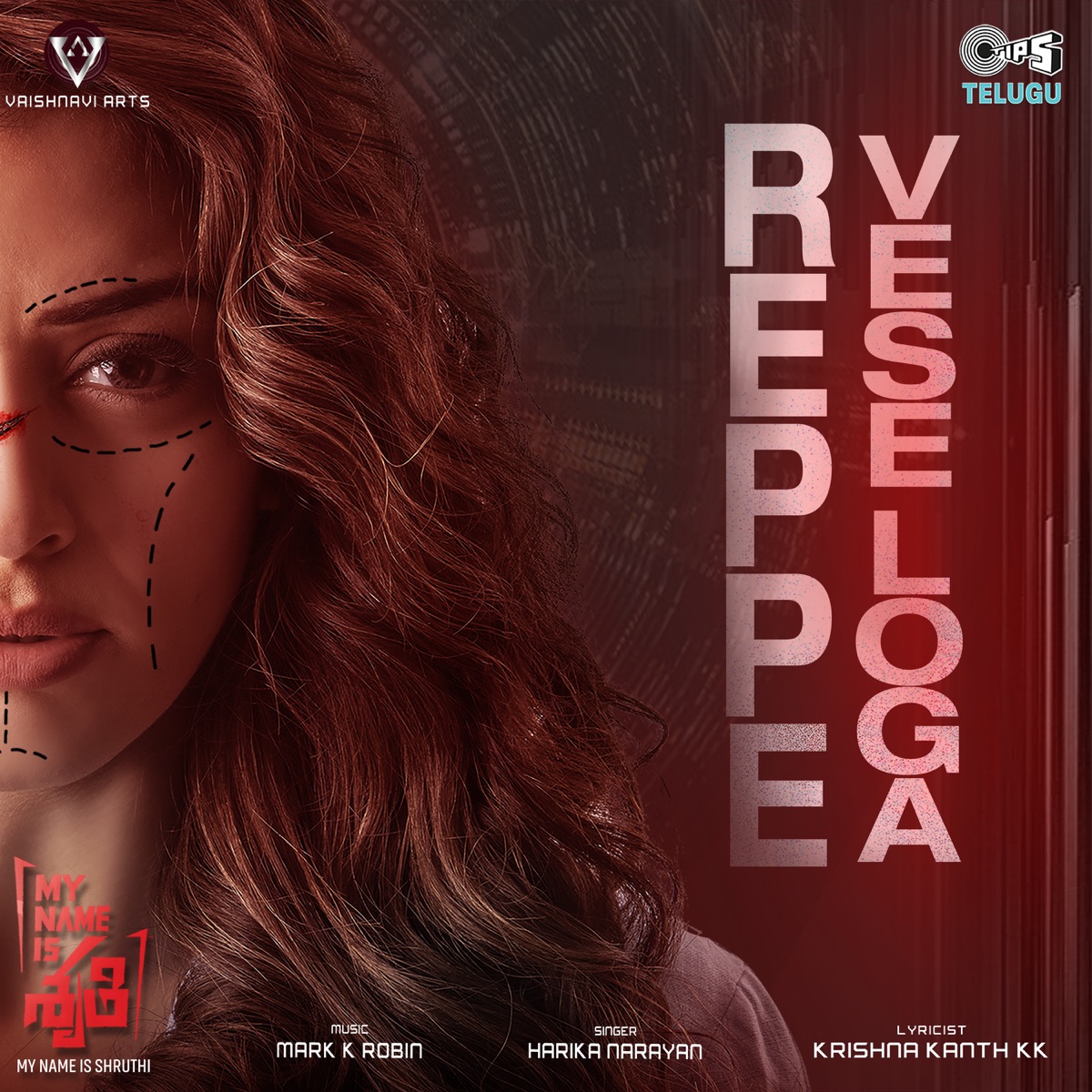 Reppe Vese Loga (From "My Name Is Shruthi") - Single by Harika Narayan, Mark K. Robin & Krishna Kant KK album cover