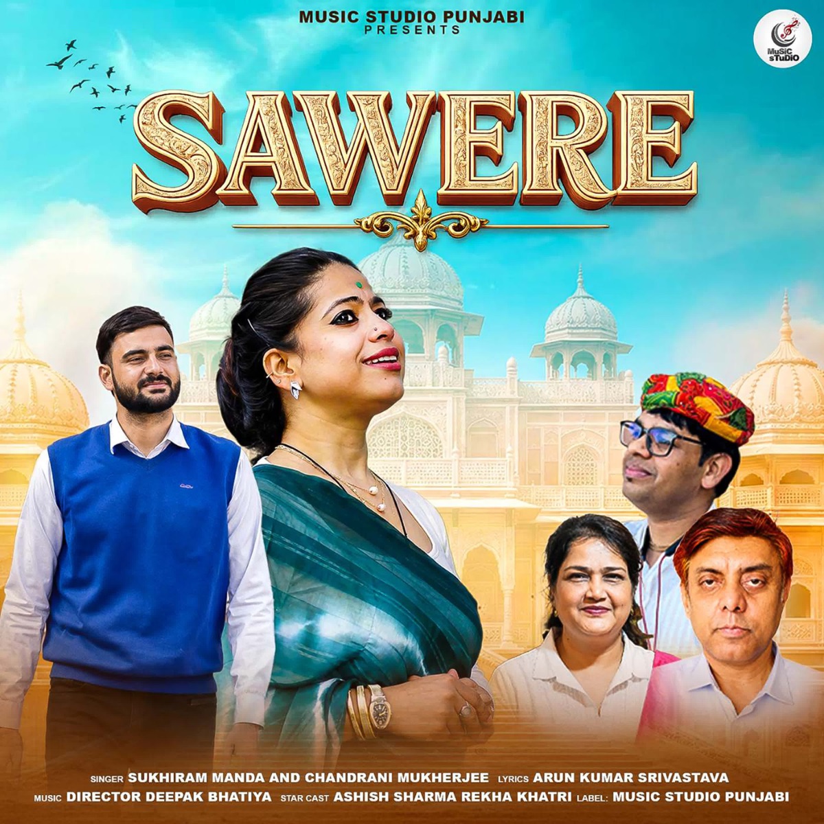 Sawere - Single by Sukhiram Manda & Chandrani Mukherjee album cover
