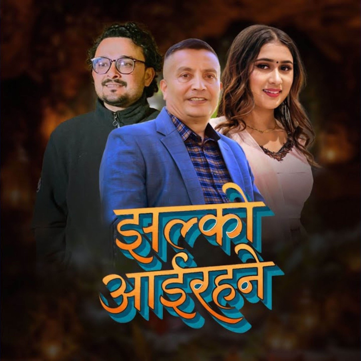 Jhalko Aairahane - Single by Rachana Rimal & Sameer Kharel album cover