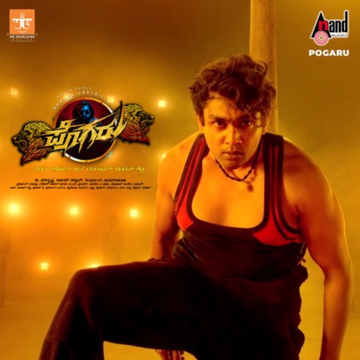 Pogaru (Original Motion Picture Soundtrack) - EP by Chandan Shetty, Prashanth Rajappa & Chethan Kumar Bharjari album cover