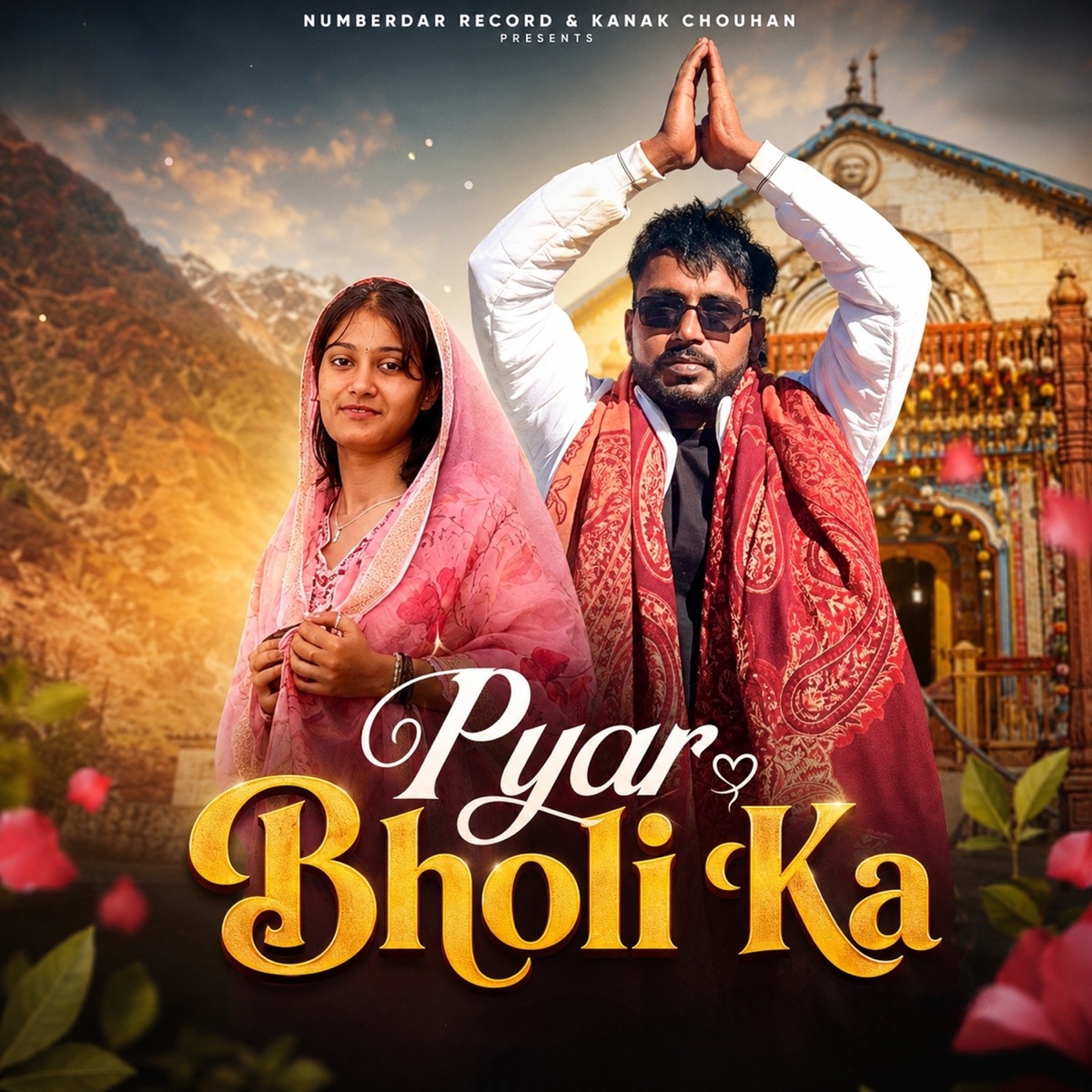 Pyar Bholi Ka - Single by Lucky Rewri Wala & Kanak Chauhan album cover
