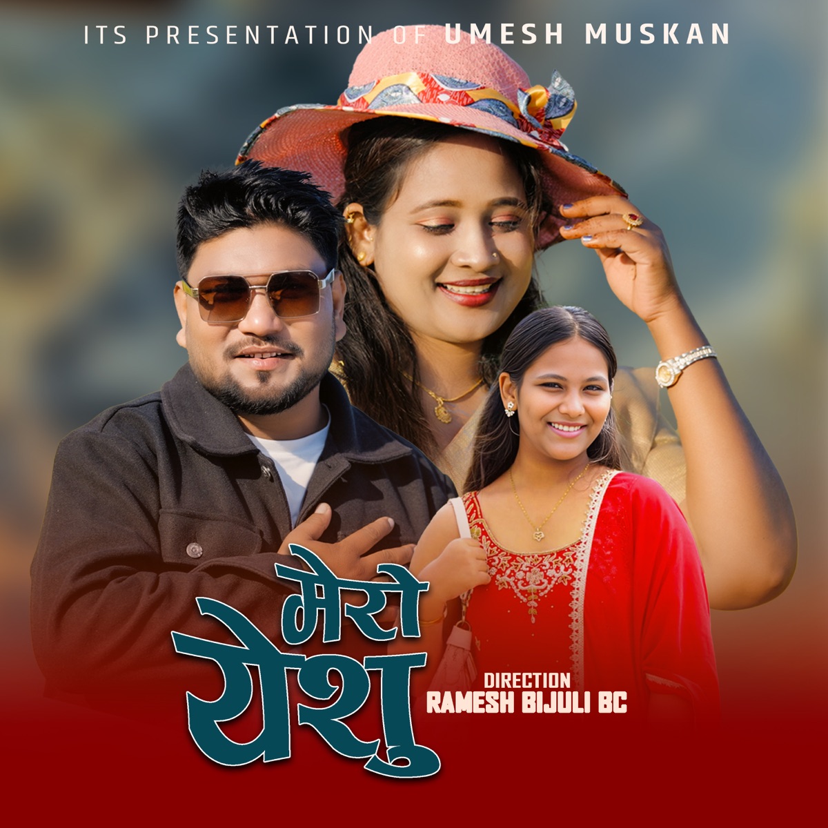 Mero Yeshu - Single by Umesh Muskan & Upasana Ghimire album cover
