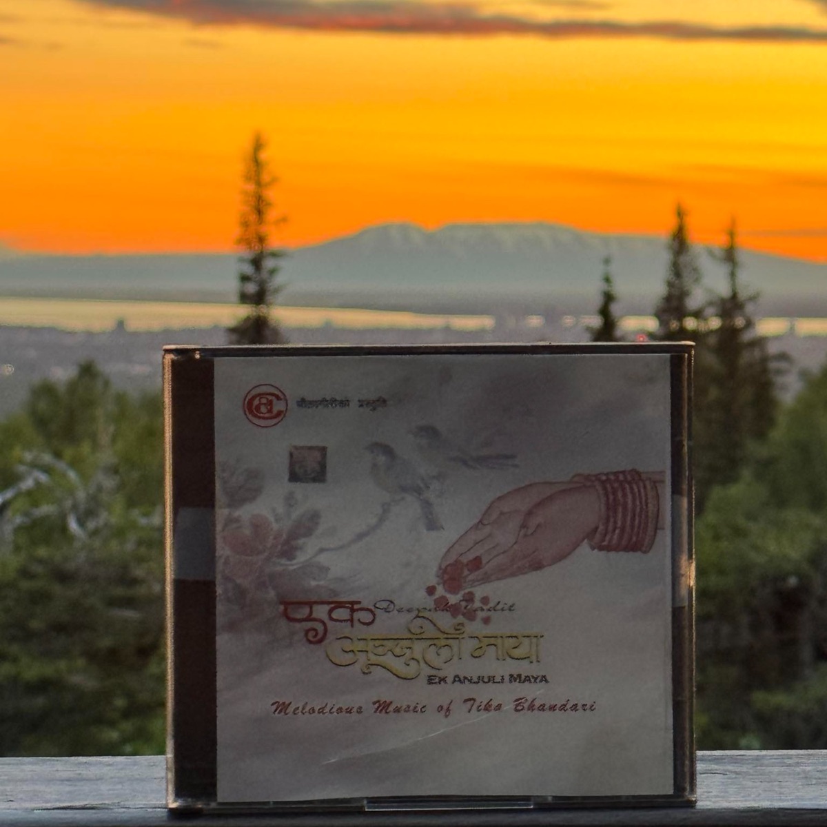 Ek Anjuli Maya by Deepak Jadit album cover