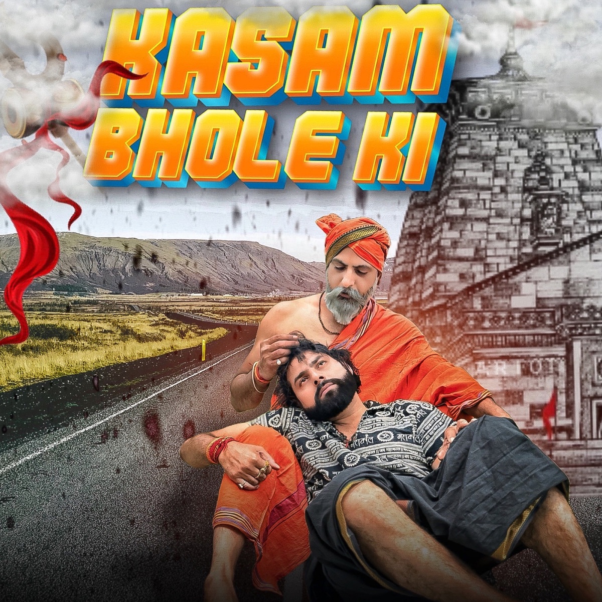 Kasam Bhole Ki - Single by Karamvir Nagar album cover