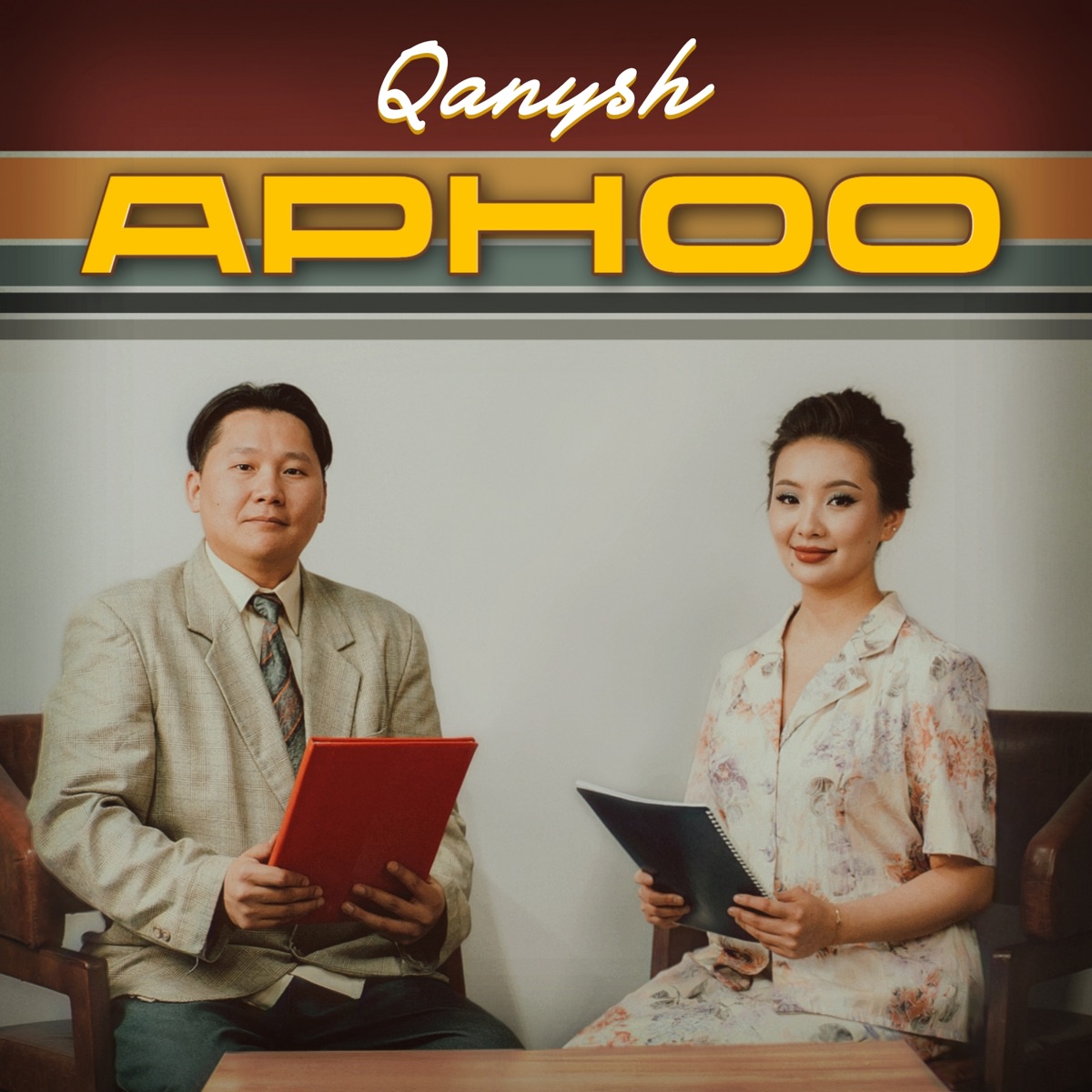 Арноо - Single by Qanysh album cover