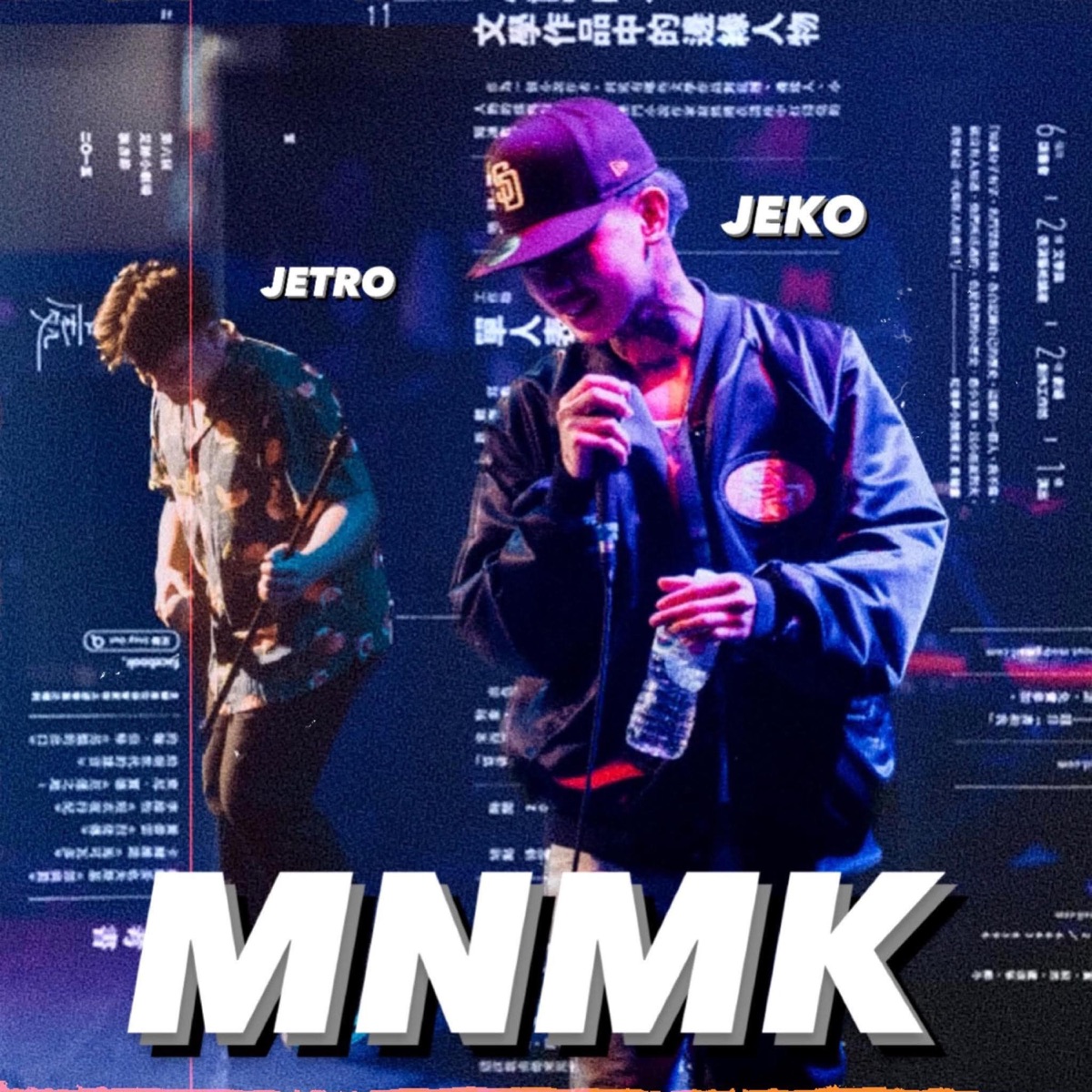 MNMK (feat. Jeko Royo) - Single by Jet G album cover