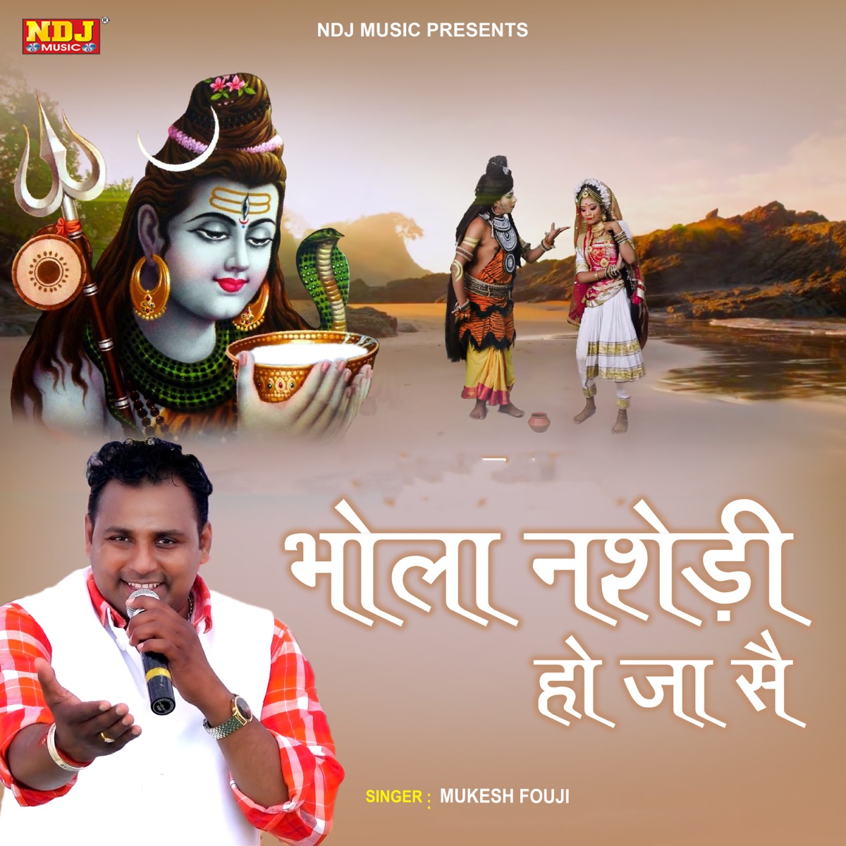 Samaan Samaan Bhola Nasedi Ho Jya Se - Single by Mukesh Fouji album cover