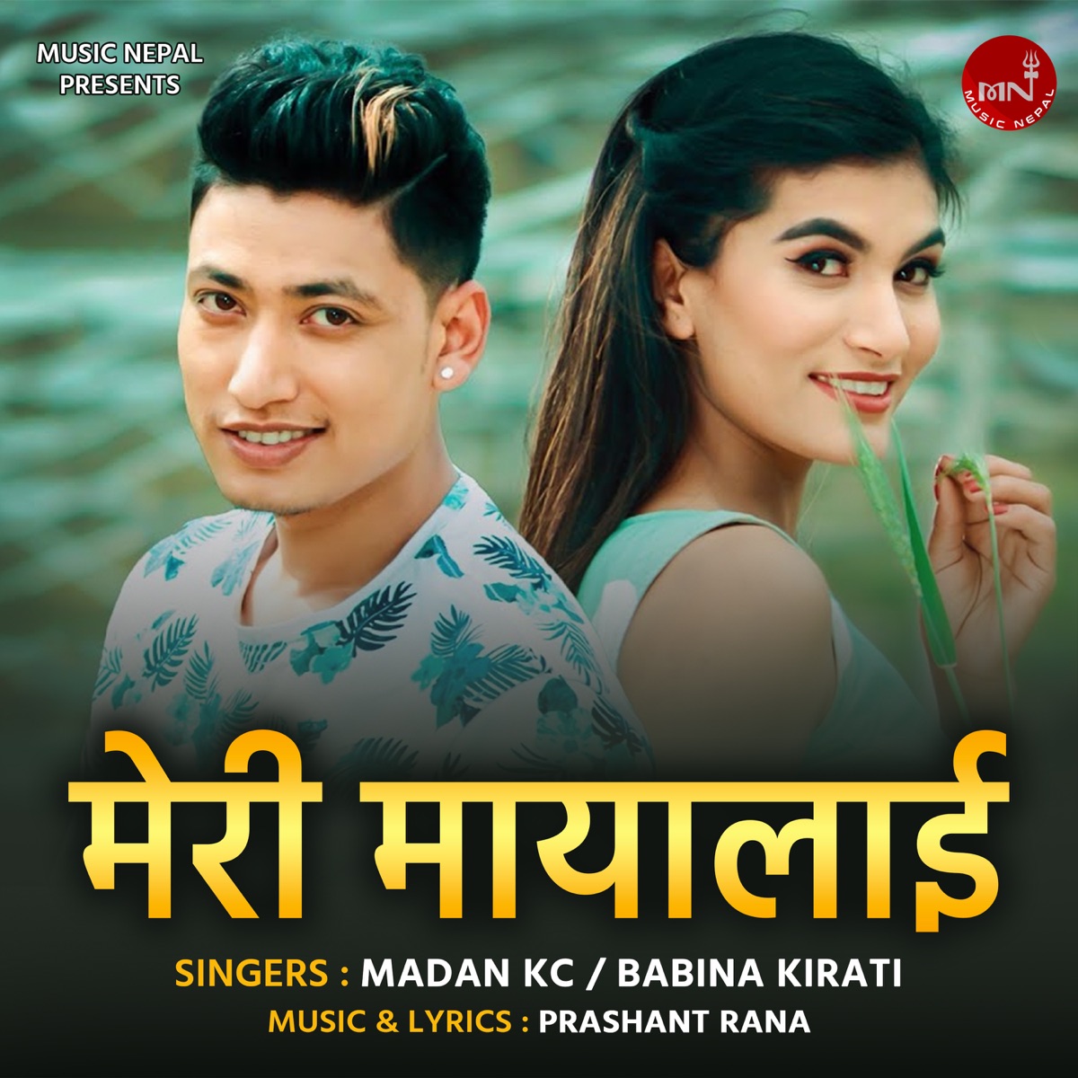 Meri Mayalai - Single by Madan Kc & Babina Kirati album cover