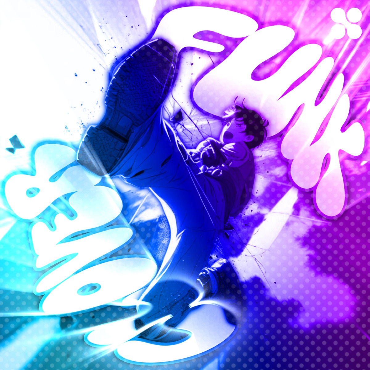 FUNK DO CLOVER - EP by DJ AXANI & NosoPlays album cover